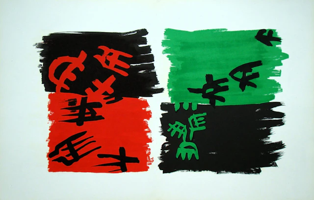 Giuseppe CAPOGROSSI - Composition abstraite, 1969 - Lithographie originale