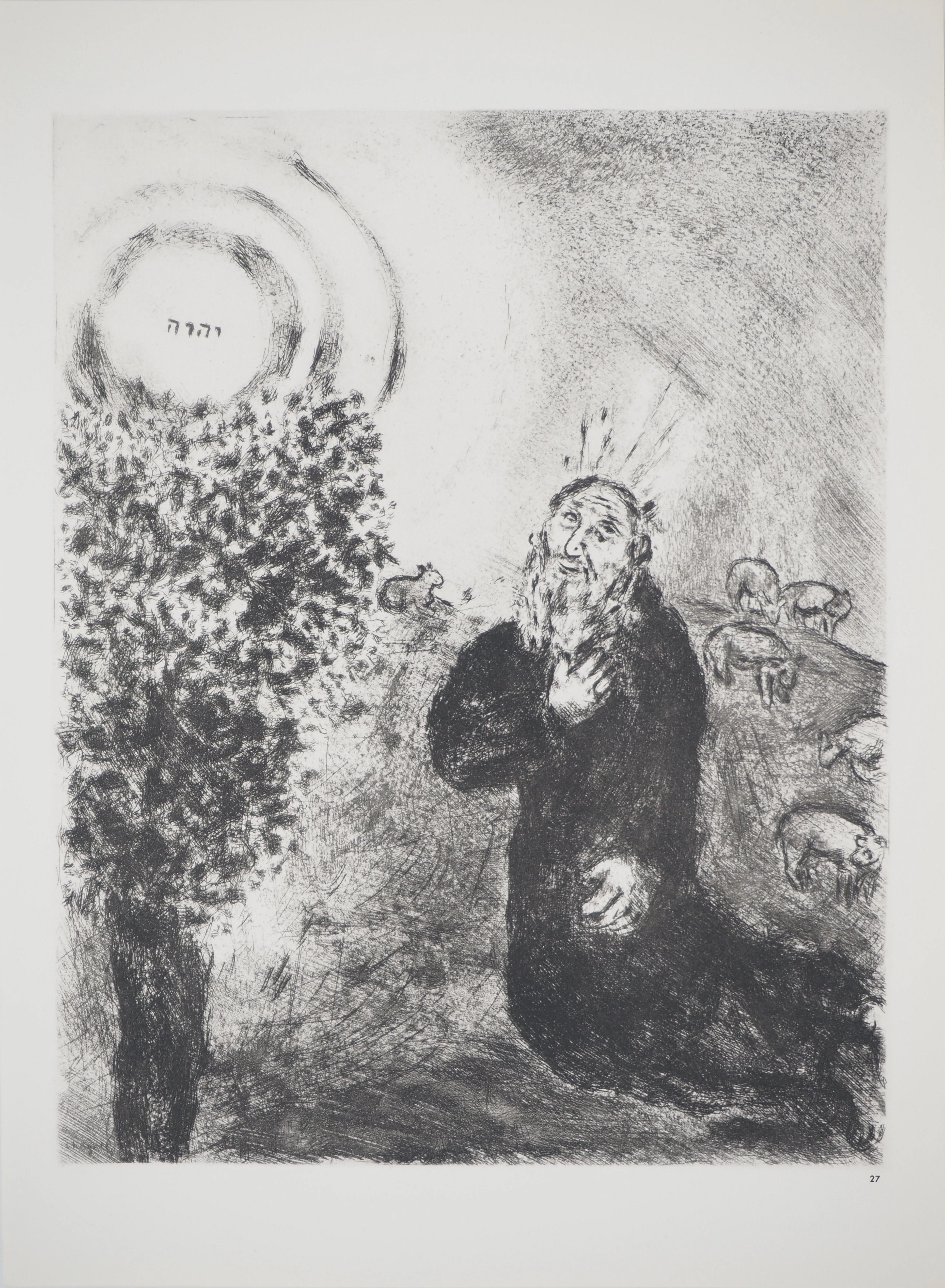 Marc CHAGALL : Le buisson ardent, Héliogravure originale signée