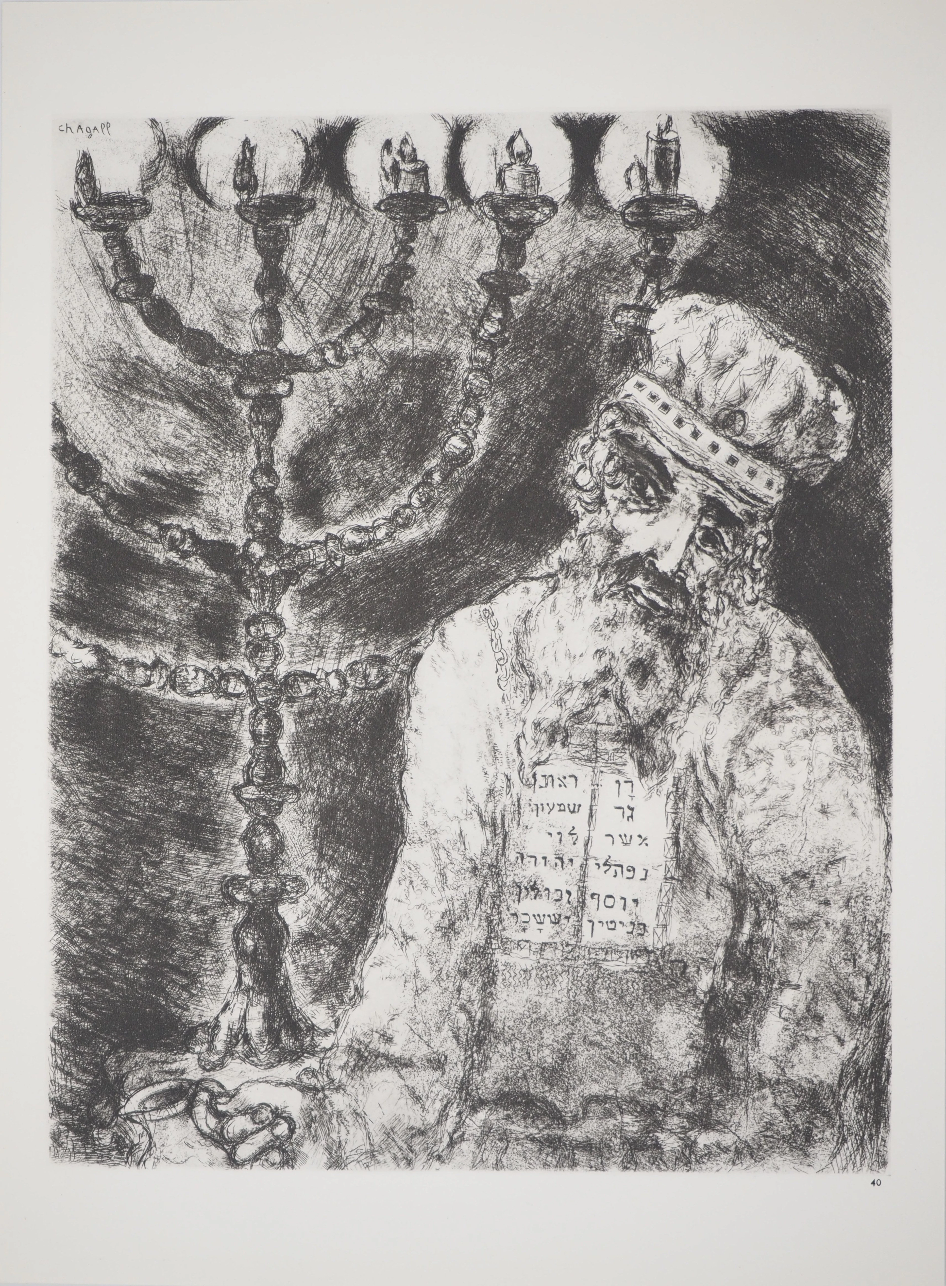 Marc CHAGALL : Aaron devant le chandelier à sept branches, Héliogravure