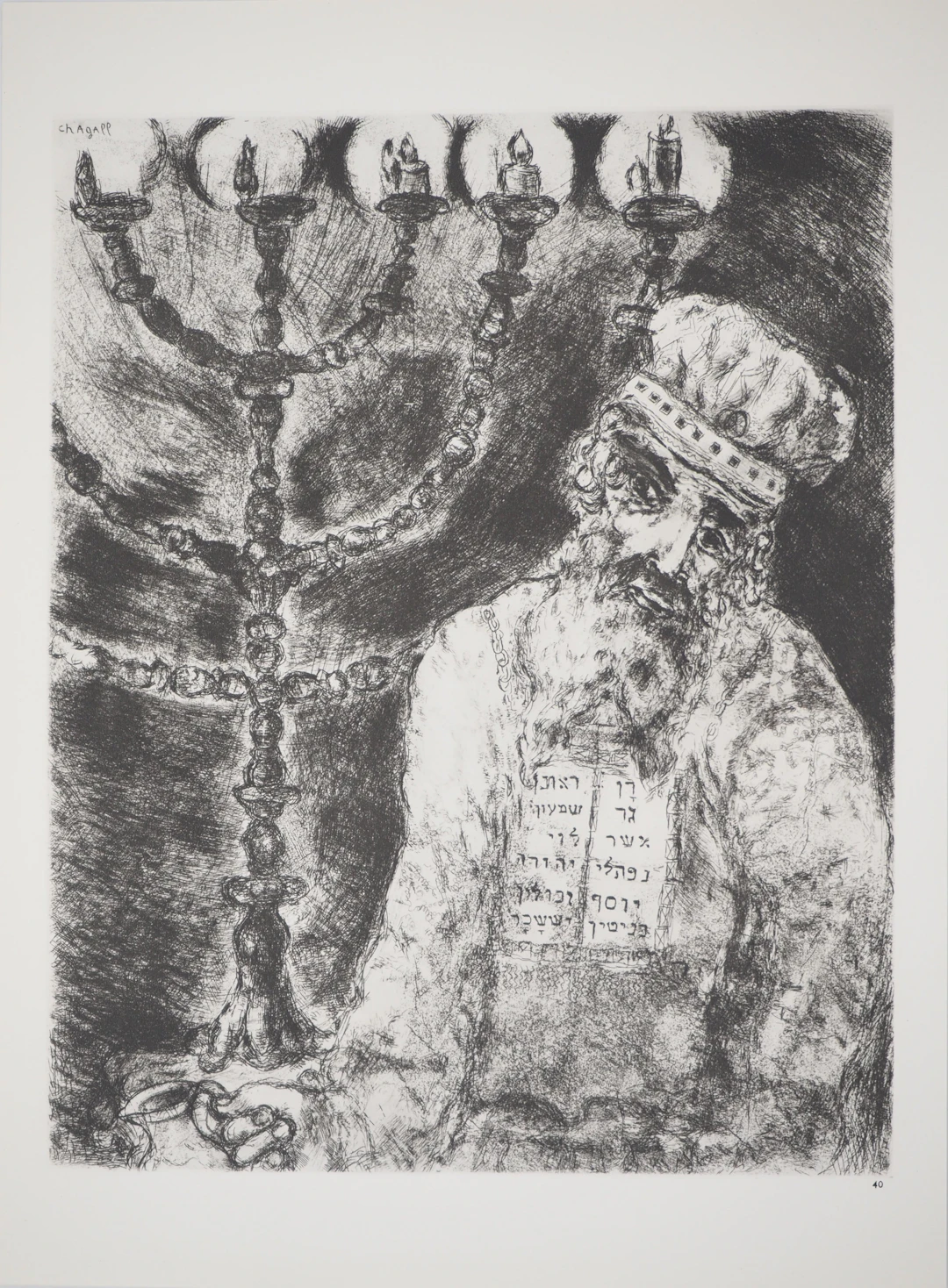 Marc CHAGALL : Aaron devant le chandelier à sept branches, Héliogravure