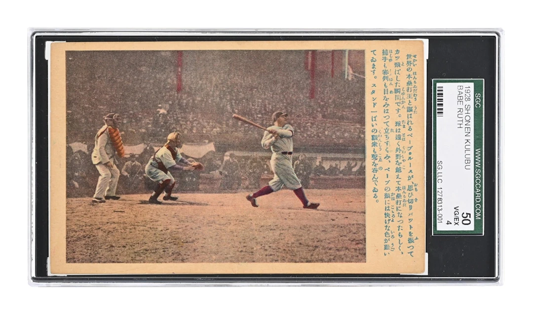 1928 SHONEN KULUBU BABE RUTH SGC 50 VG-EX 4 POSTCARD