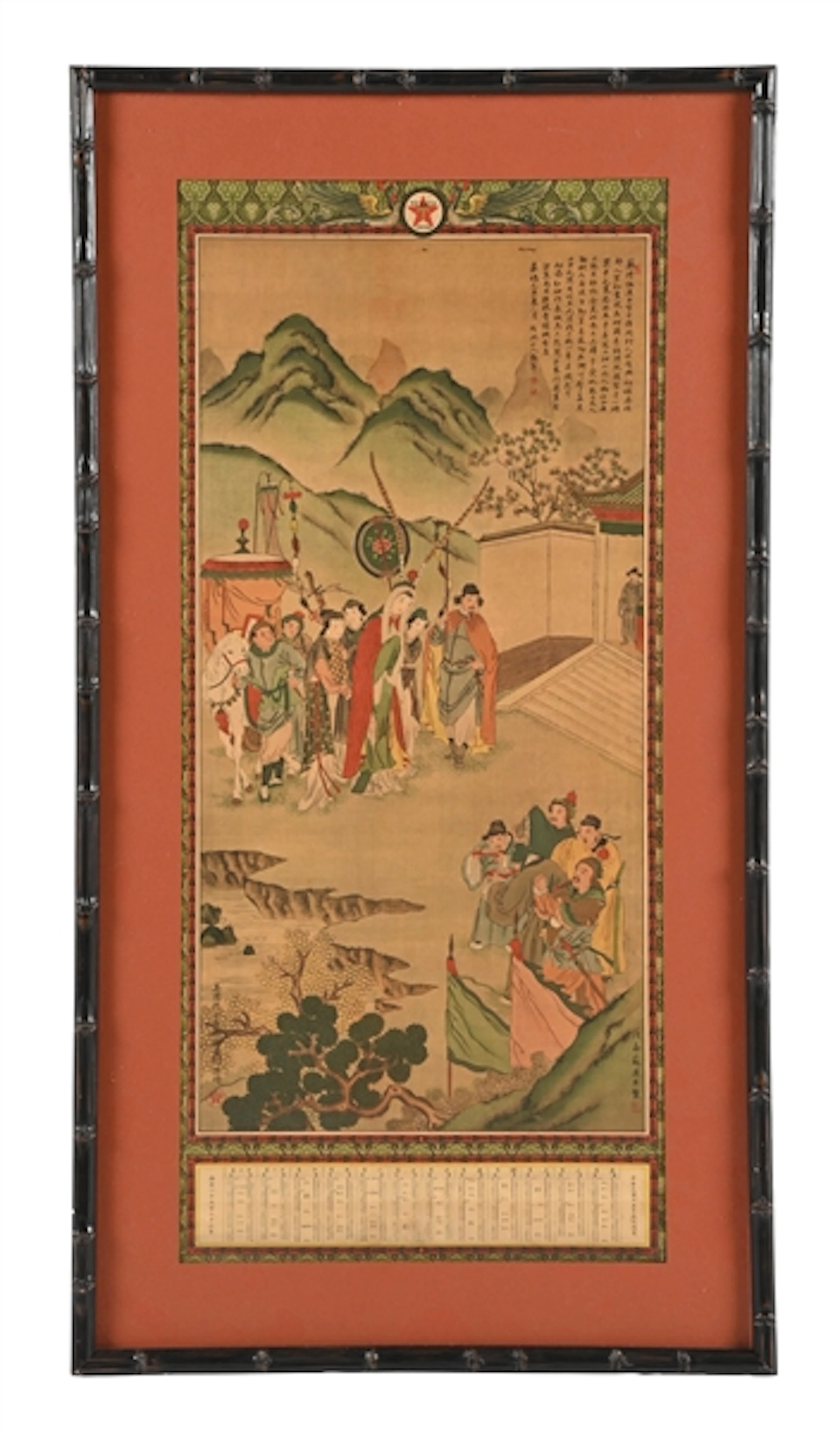 TEXACO MOTOR OIL FRAMED CHINESE CALENDAR POSTER