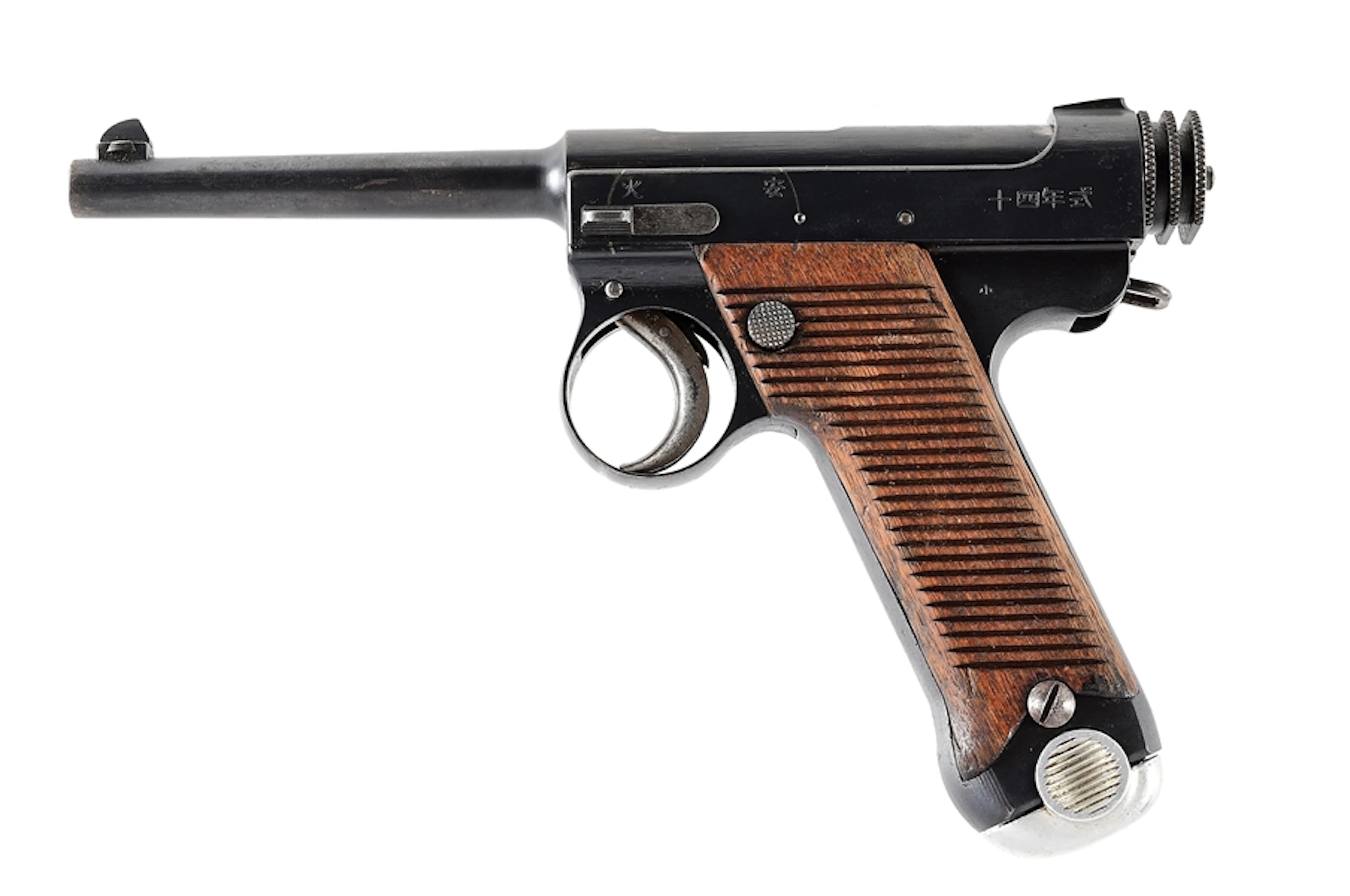 (C) EARLY NAMBU TYPE 14 8MM NAMBU SEMI-AUTOMATIC PISTOL WITH HOLSTER