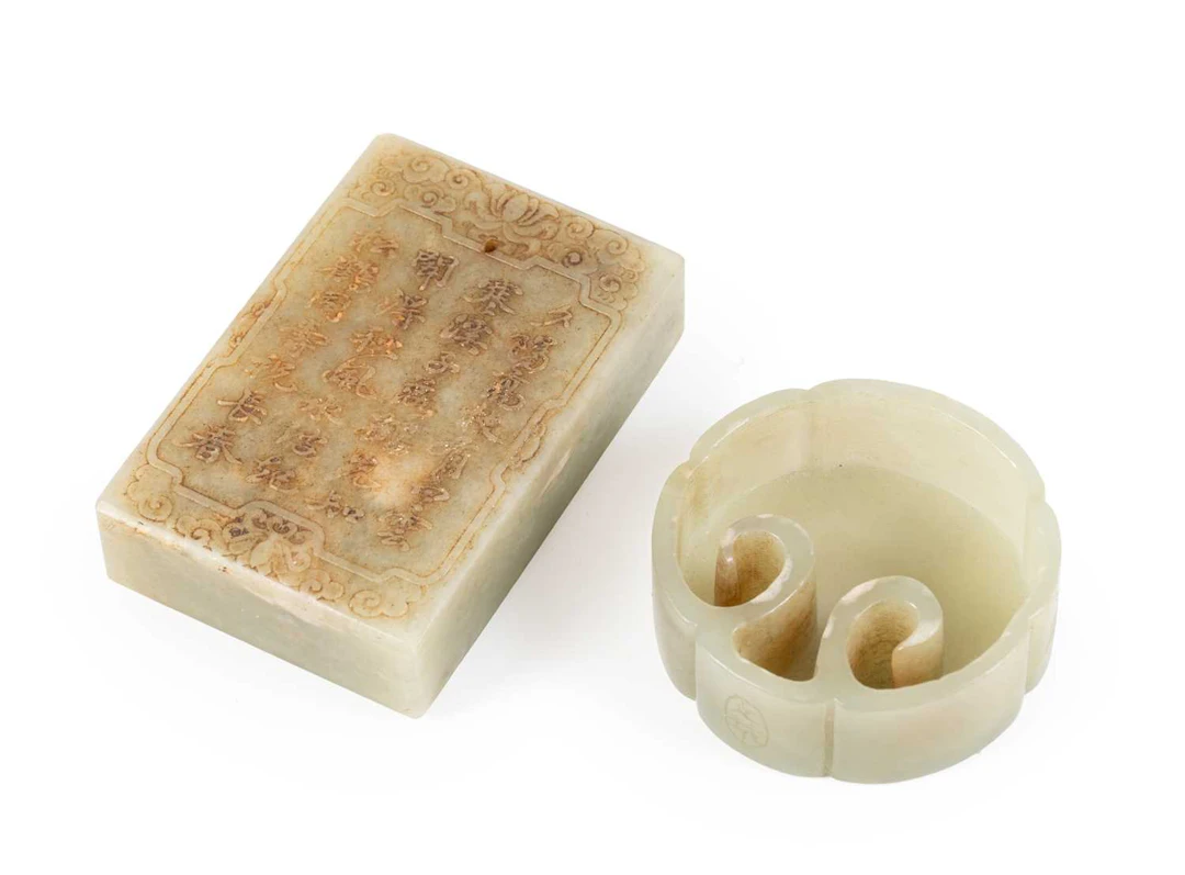 A Chinese Jade Plaque, late 19th/20th century, A Similar Brush Washer