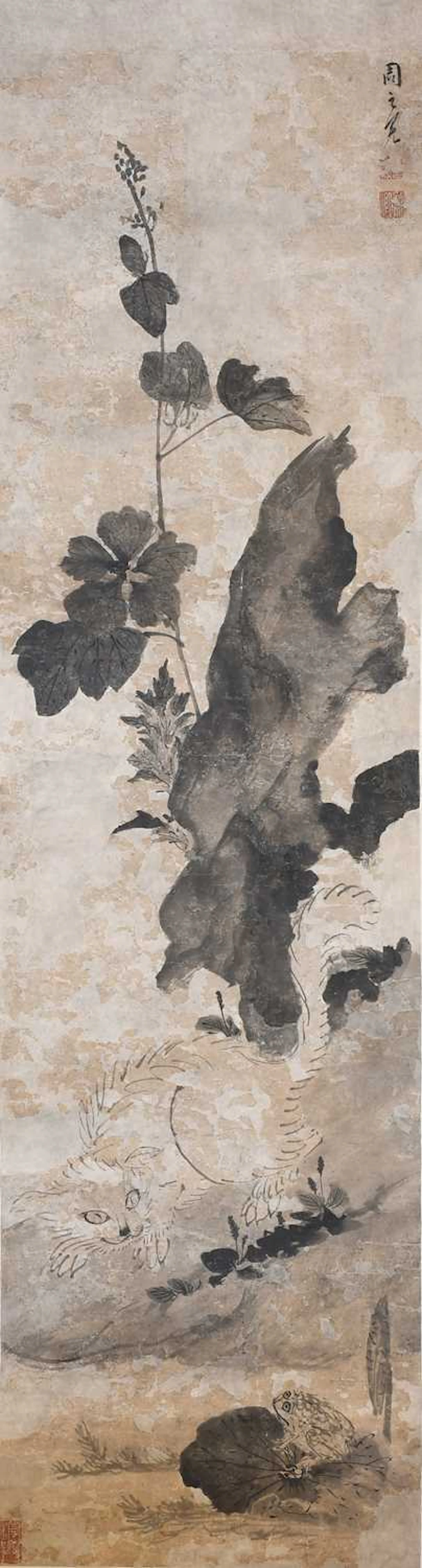 A Chinese Scroll Painting