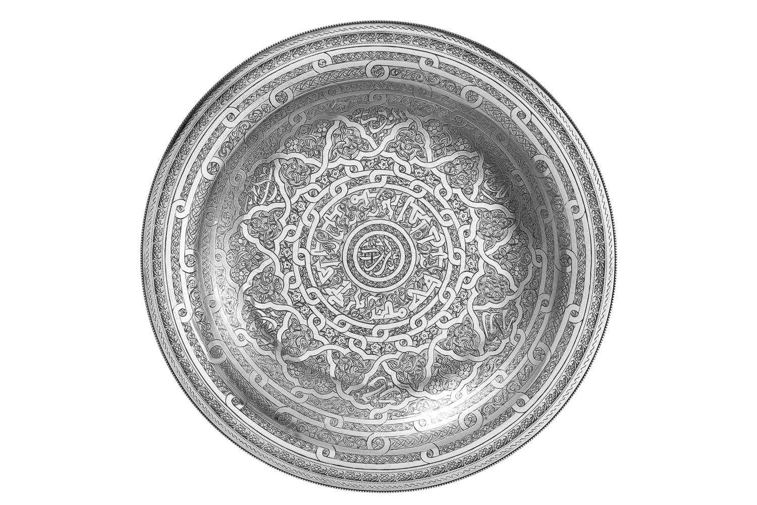 An Egyptian Silver Waiter Circa 1950, Circa 1950