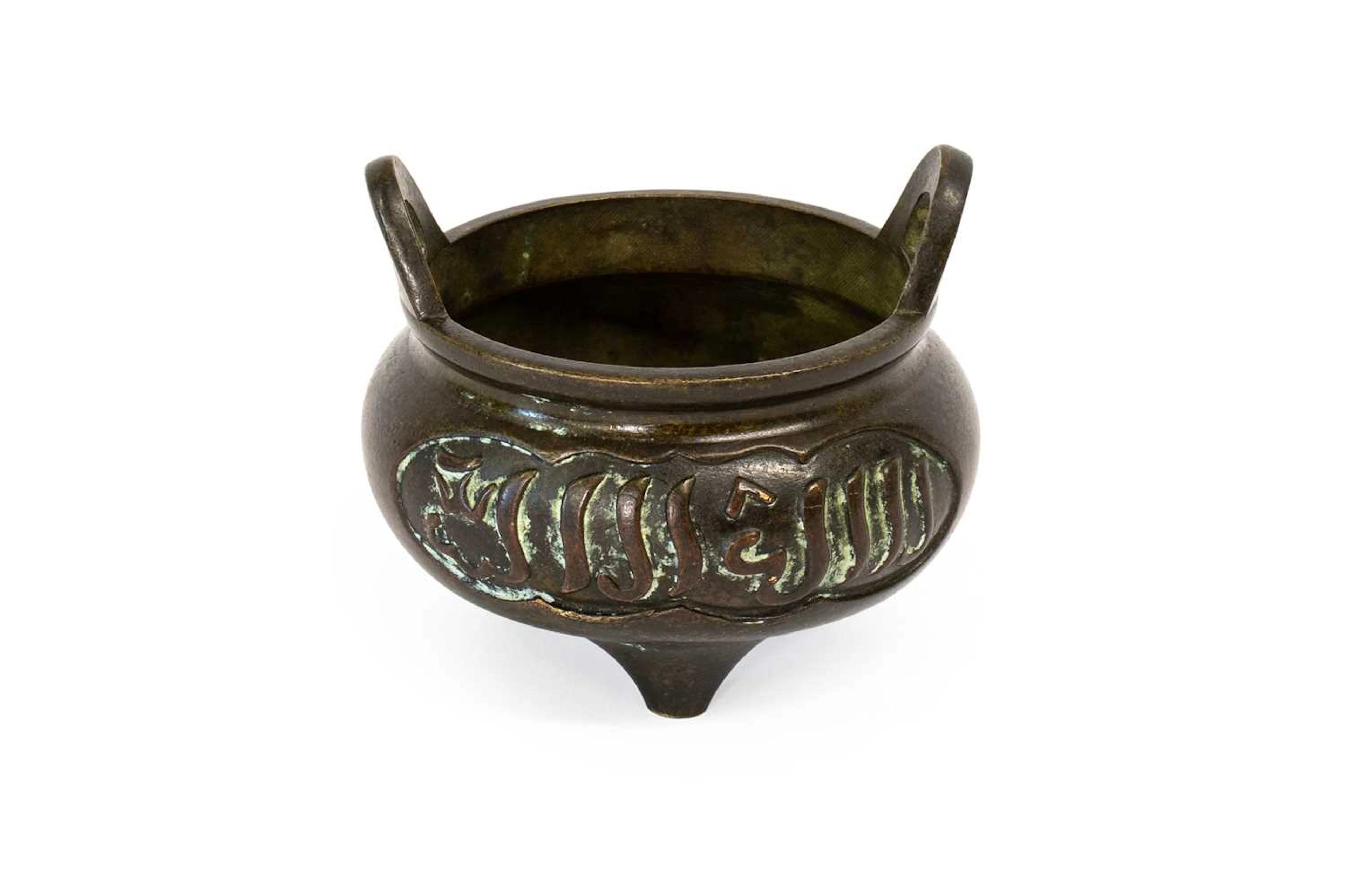 A Chinese Bronze Tripod Censer, Xuande reign mark but not of the period