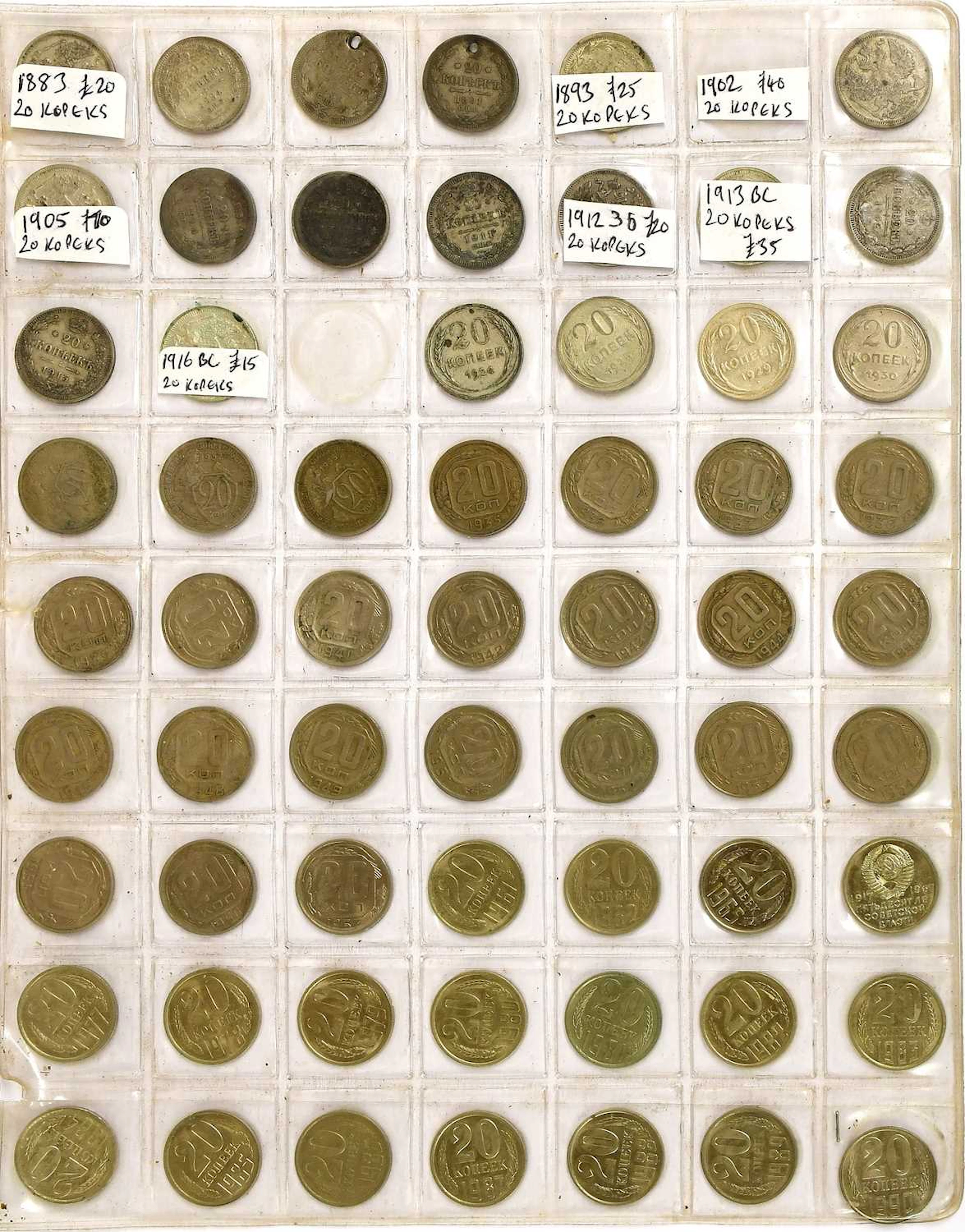 Russia, An Extensive Coin Album