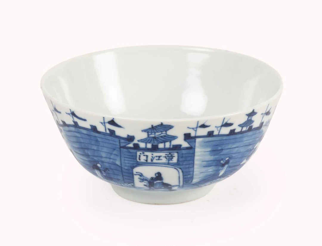 A Chinese Porcelain Bowl