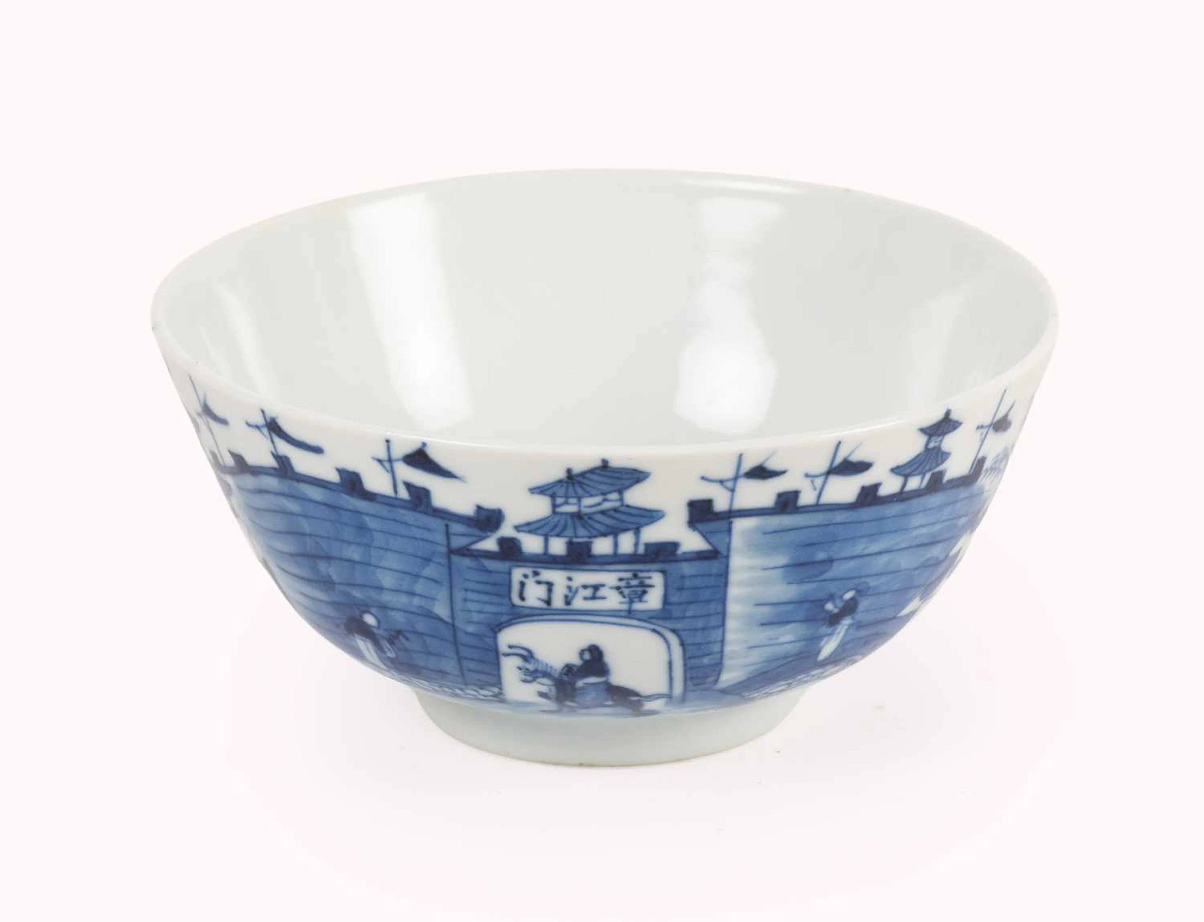 A Chinese Porcelain Bowl