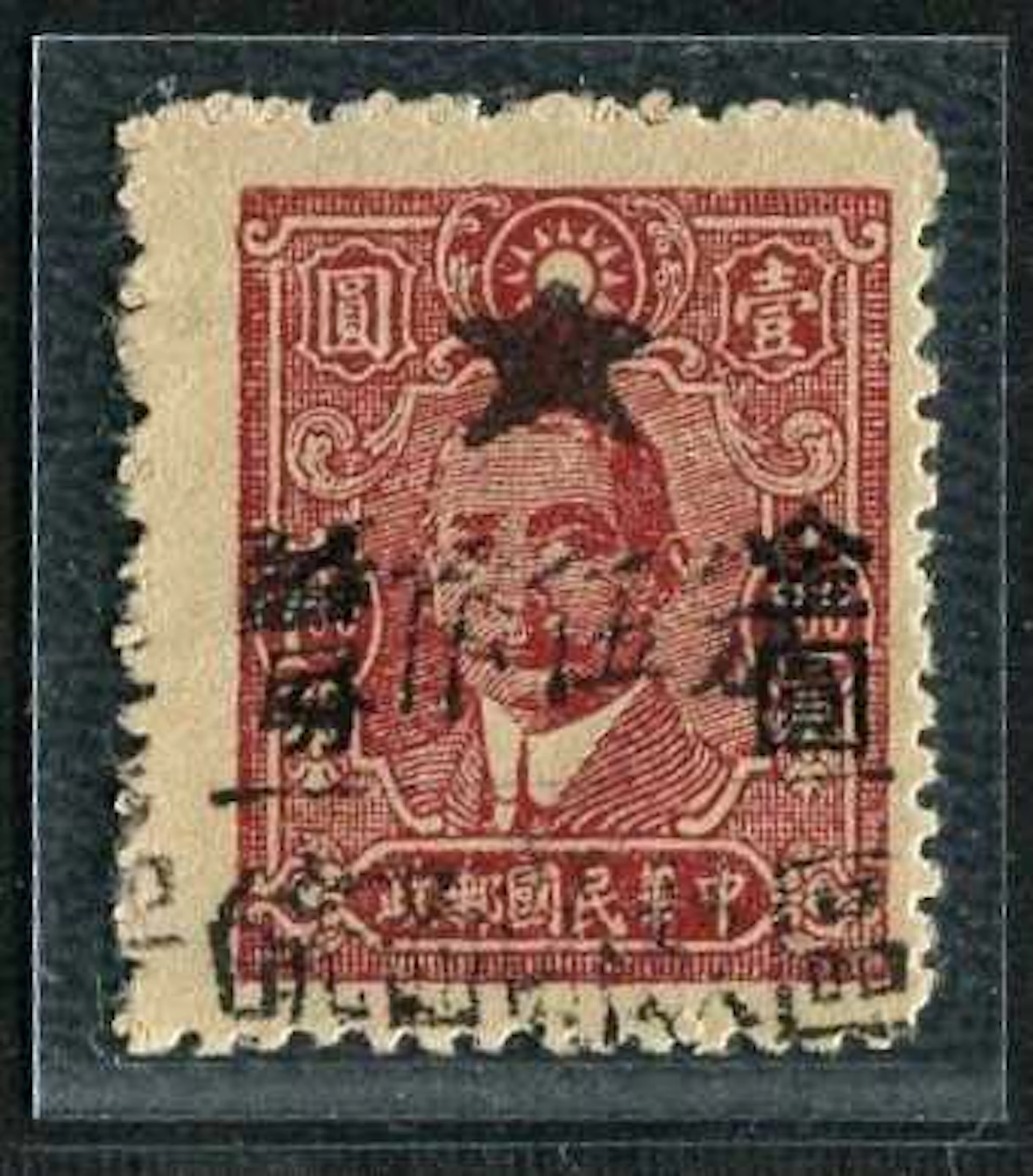 China - East China Liberated Areas