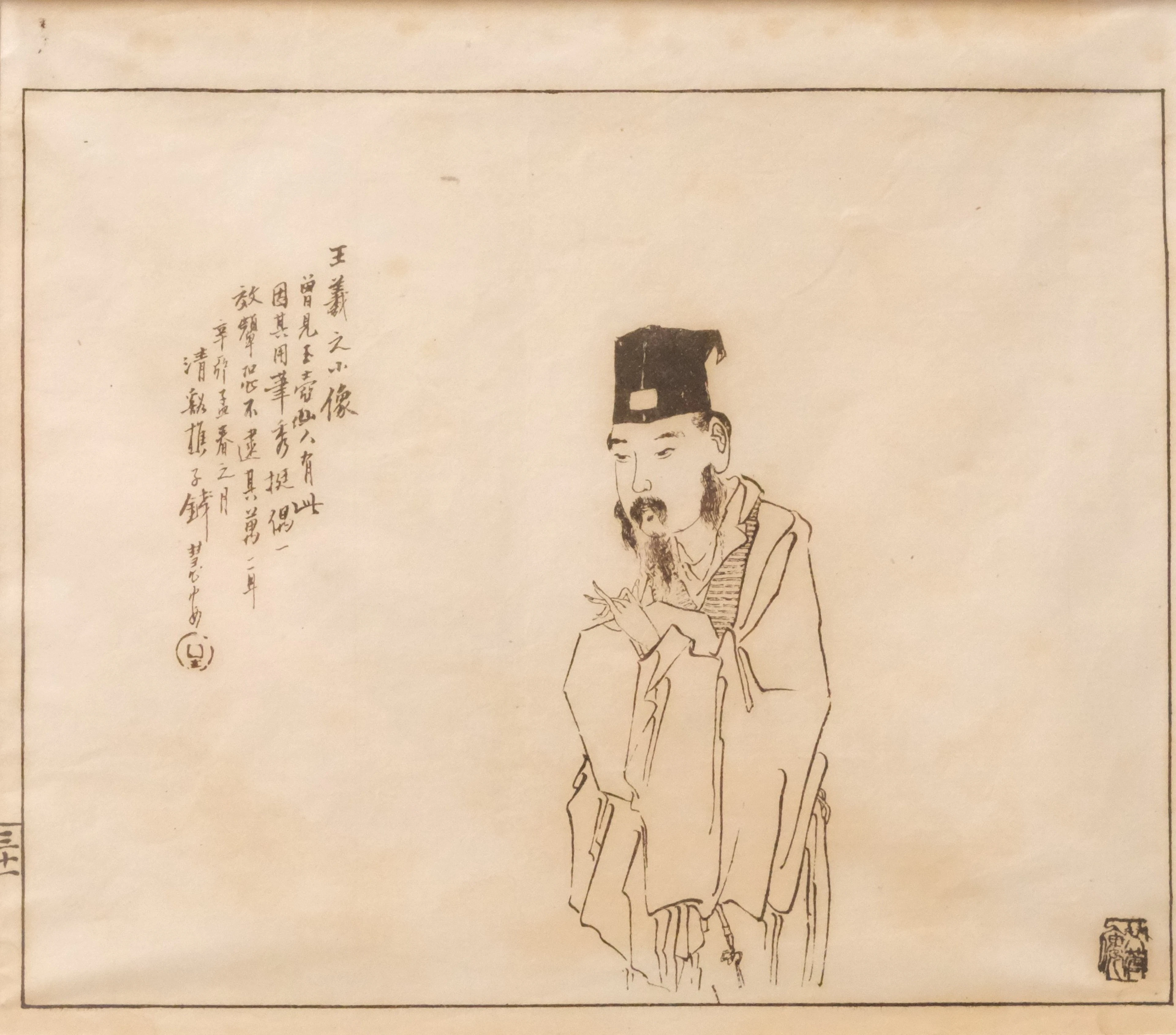 GRAFISKT BLAD JAPAN.
