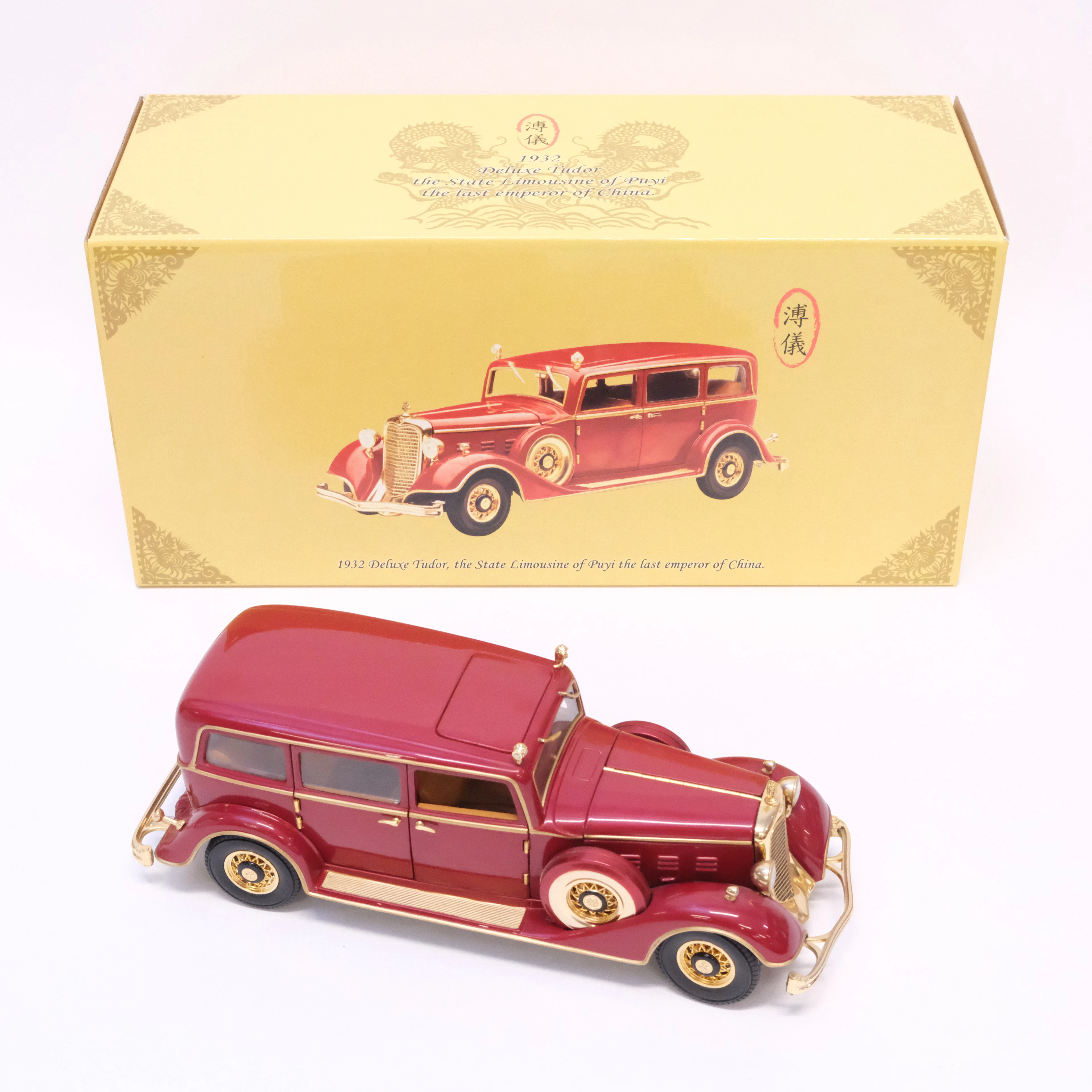 SUN STAR. MODELLBIL, "1932 CADILLAC DELUXE TUDOR LIMOUSINE/FOR PUYI