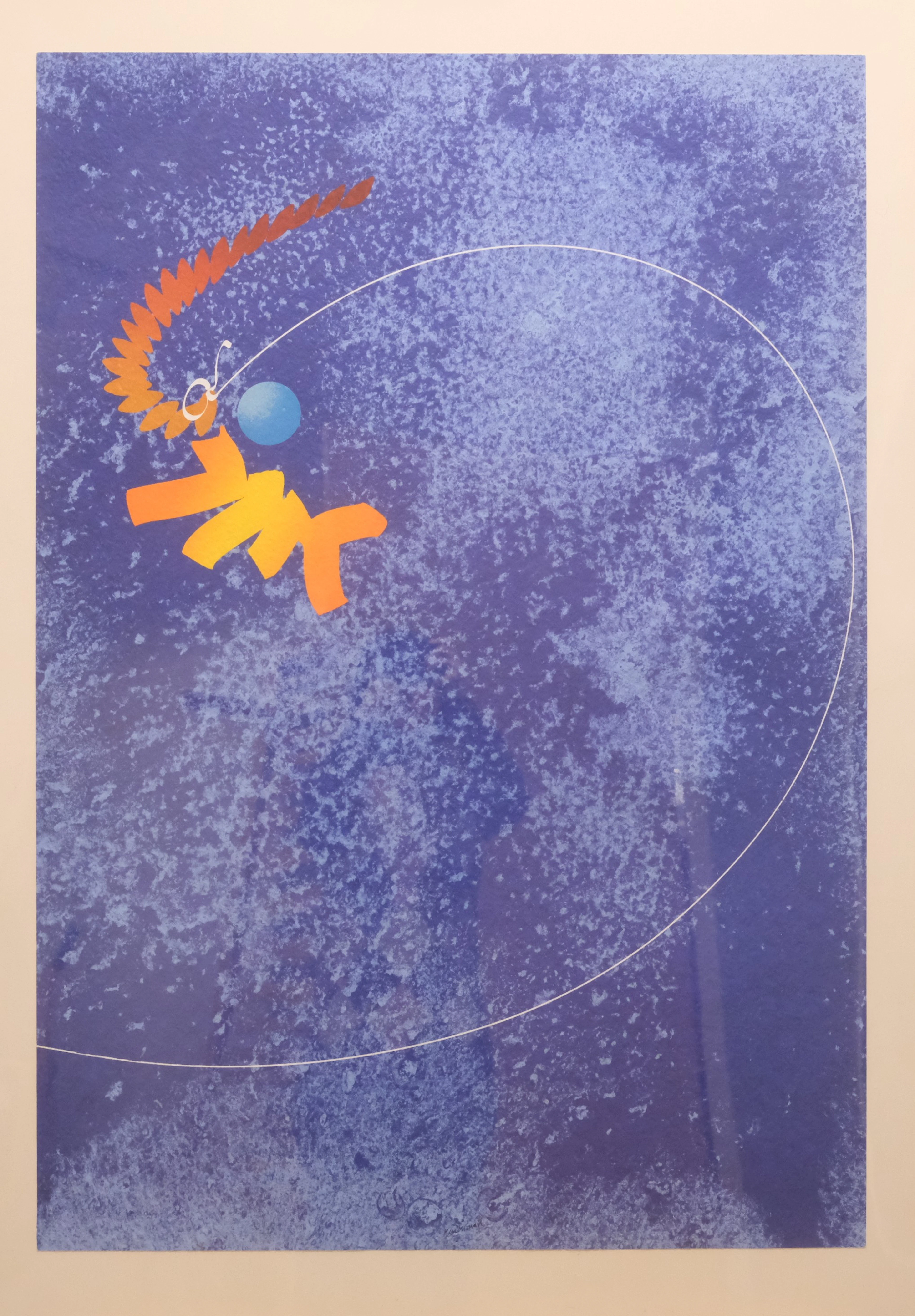 CARL FREDRIK REUTERSWÄRD. FÄRGLITOGRAFI, "KITES IN CALIFORNIA".
