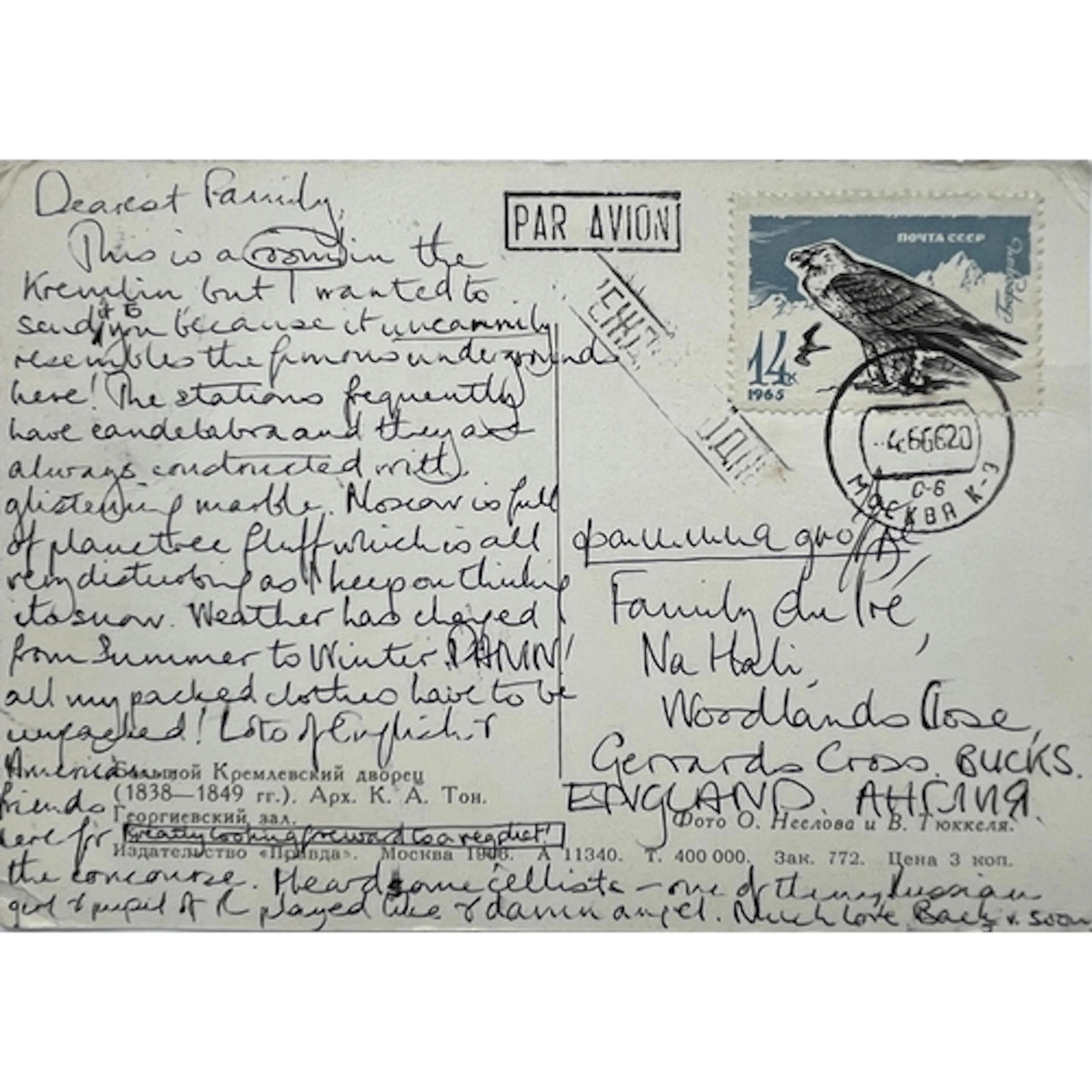 Postcard to Family du Pré from Jacqueline du Pré (J). (Russi...