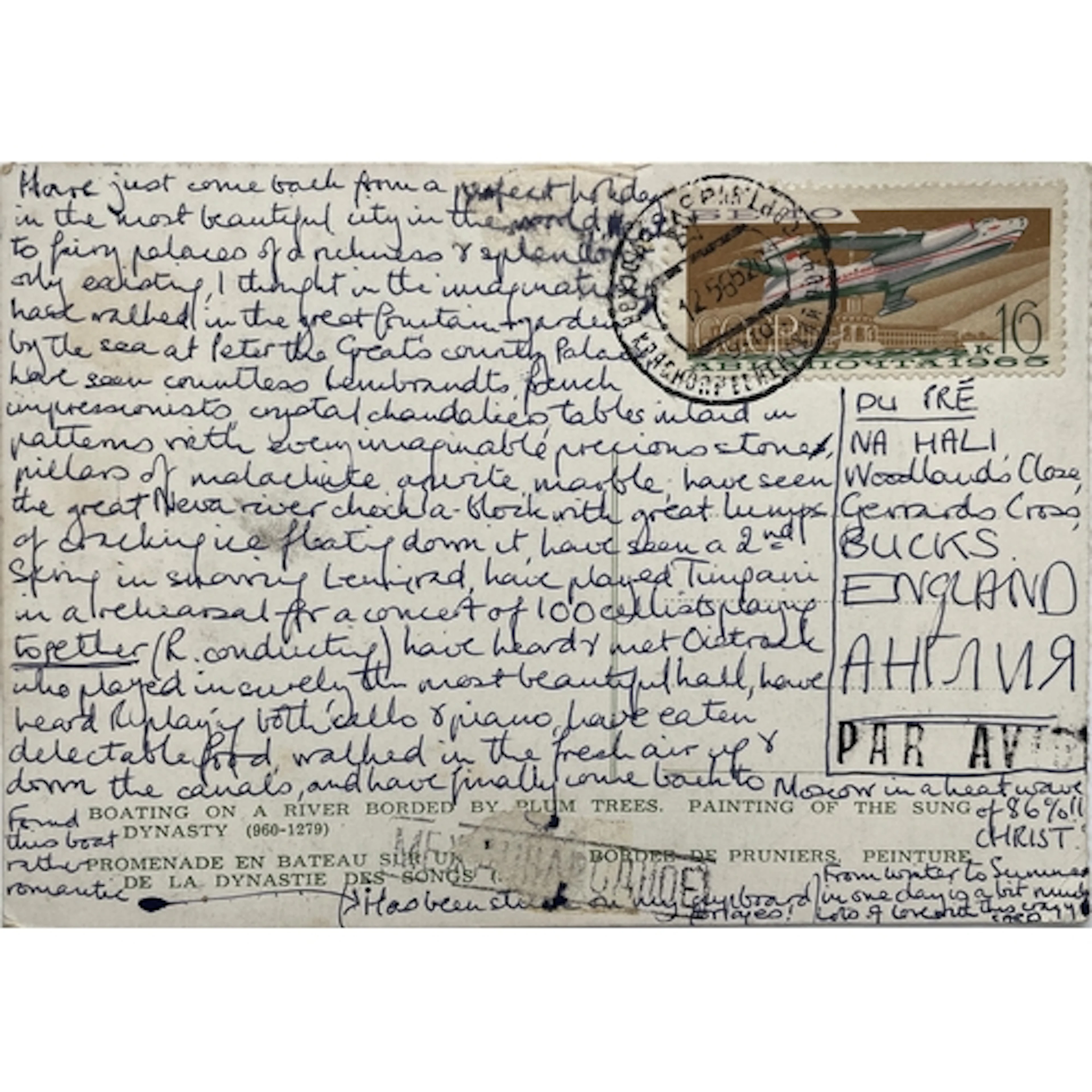 Postcard to du Pré from Jacqueline du Pré (no sign-off). Rus...