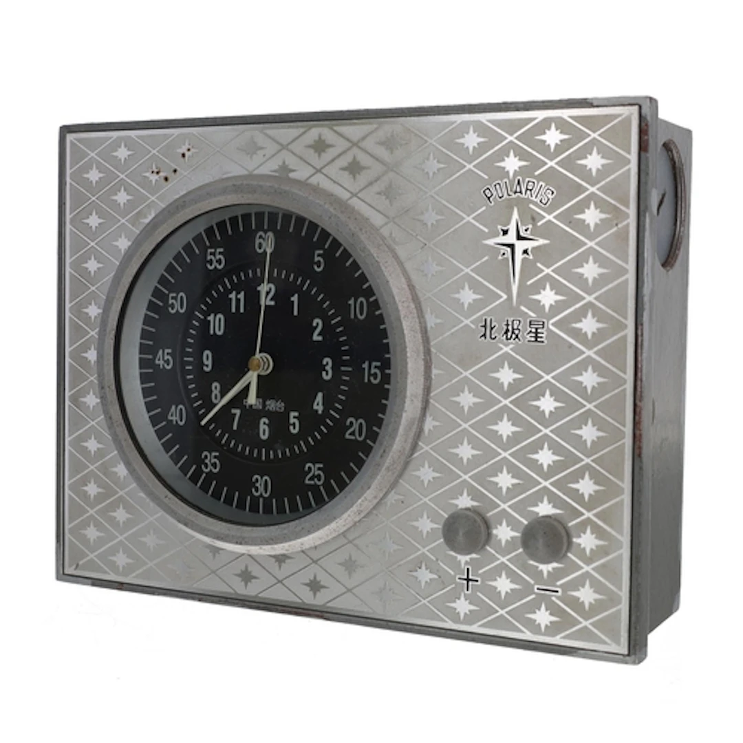 Yantai Polaris CY5 Quartz Crystal marine chronometer, circa ...