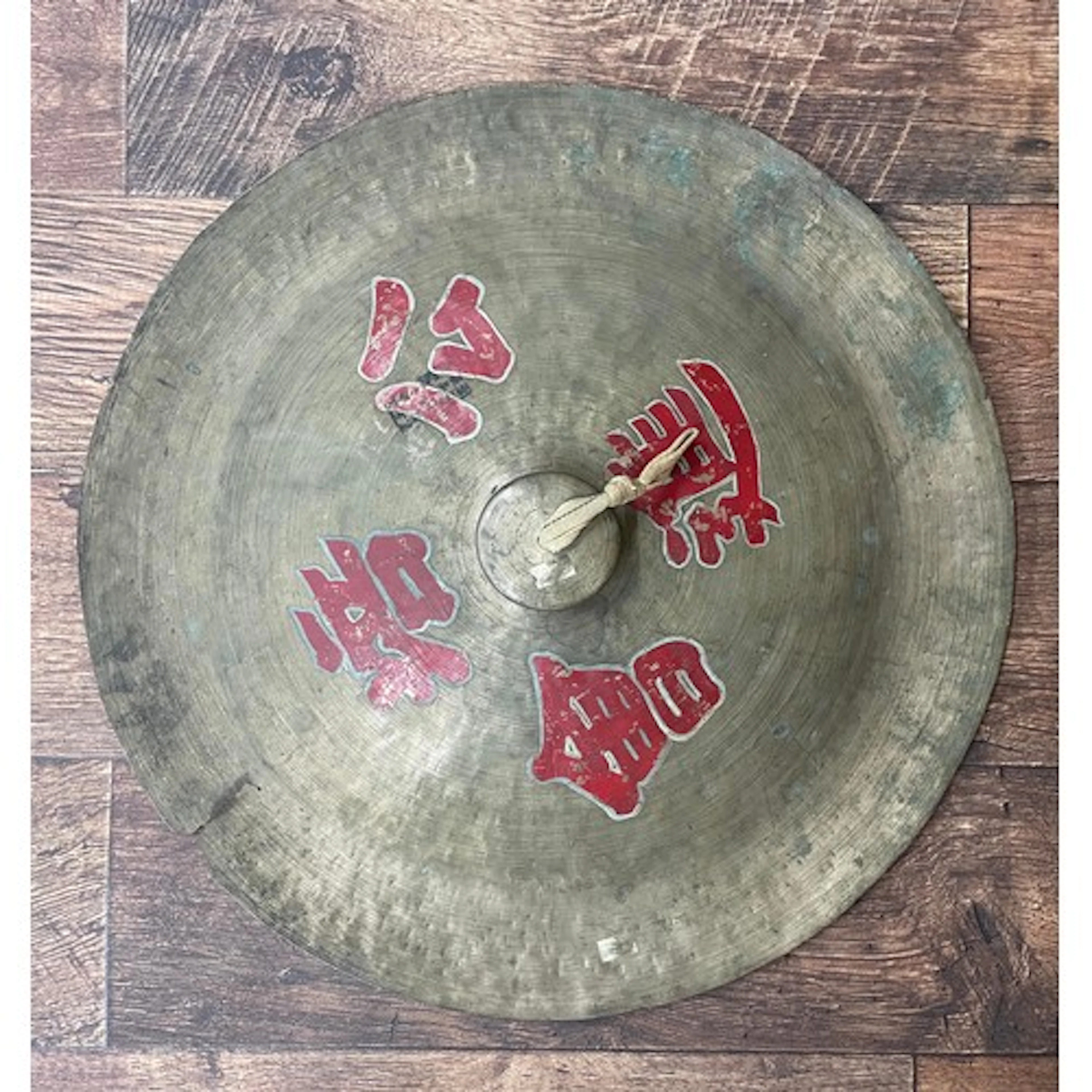 Chinese 21.5" orchestral crash cymbal ...