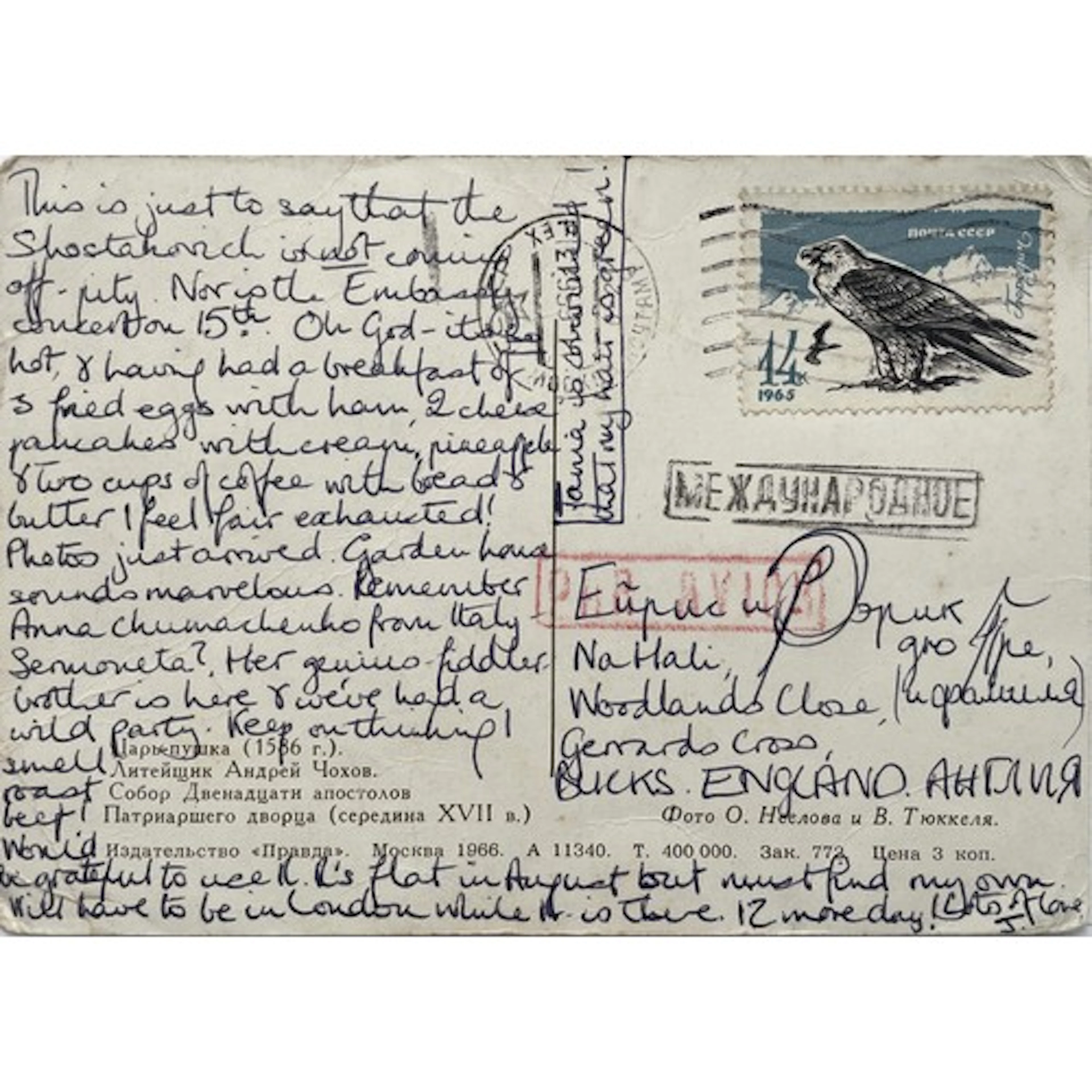 Postcard to Na Hali from Jacqueline du Pré (J). (ref: Rostr...