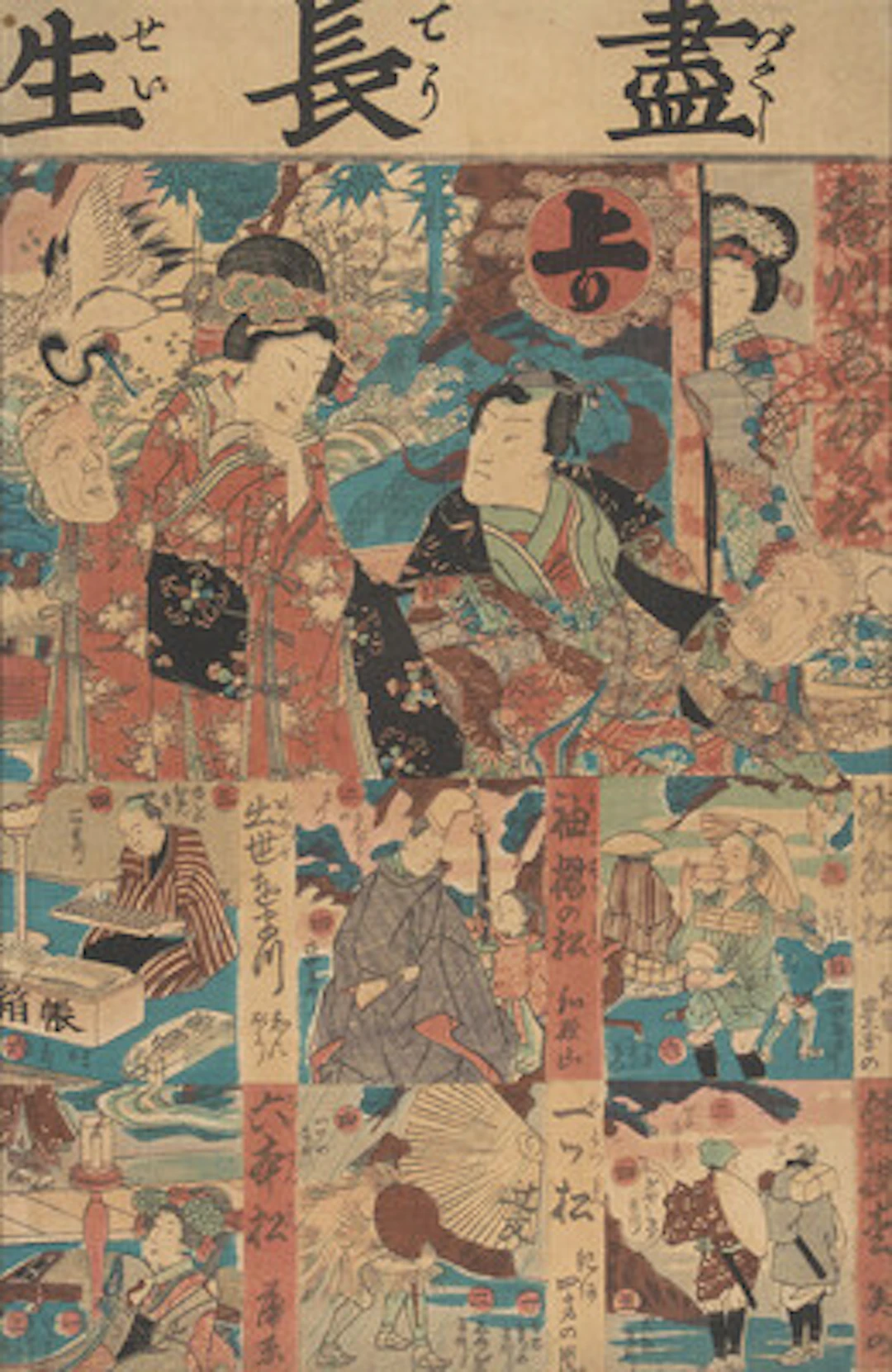 Toyokuni III