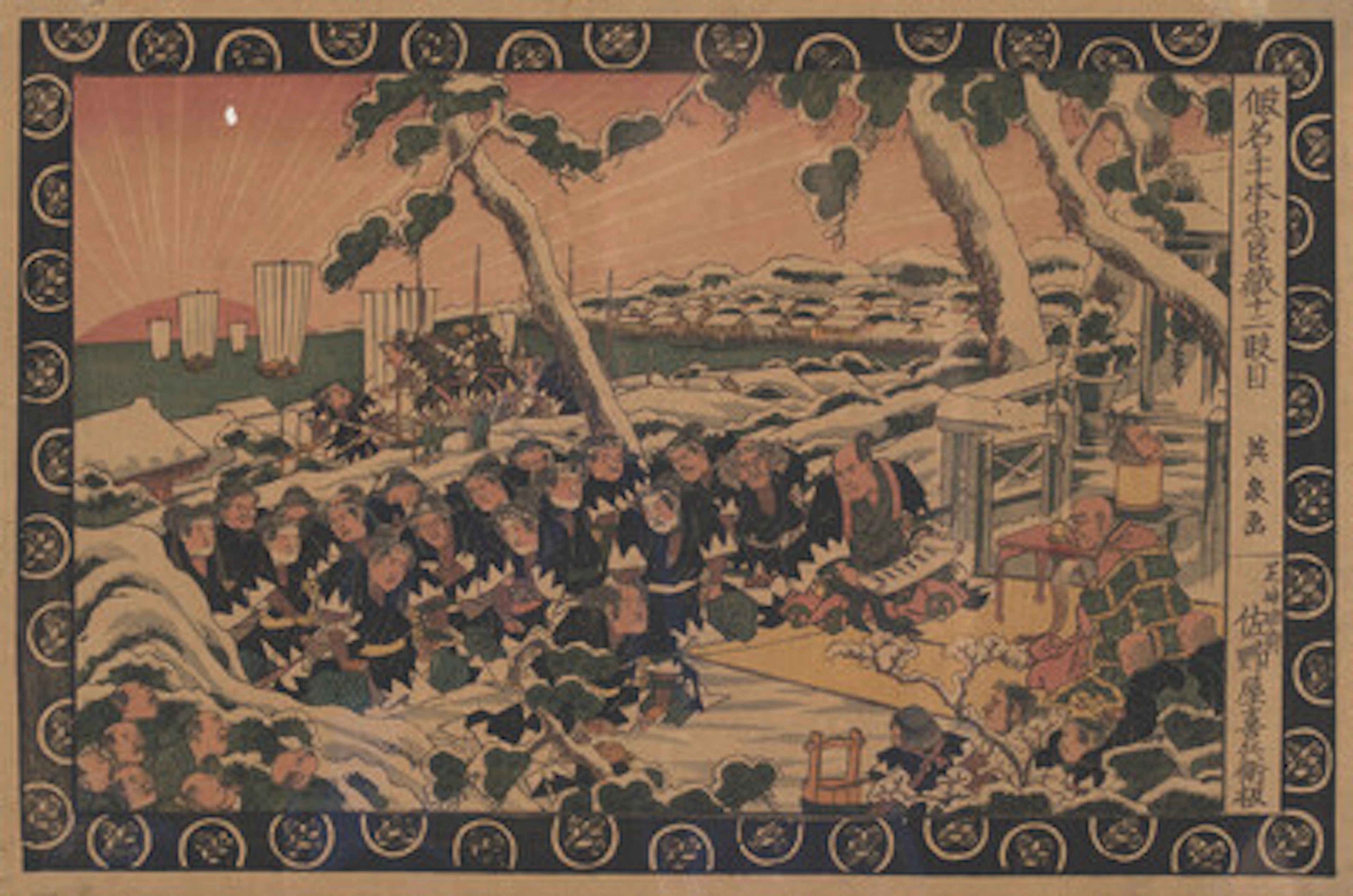 Keisai Eisen