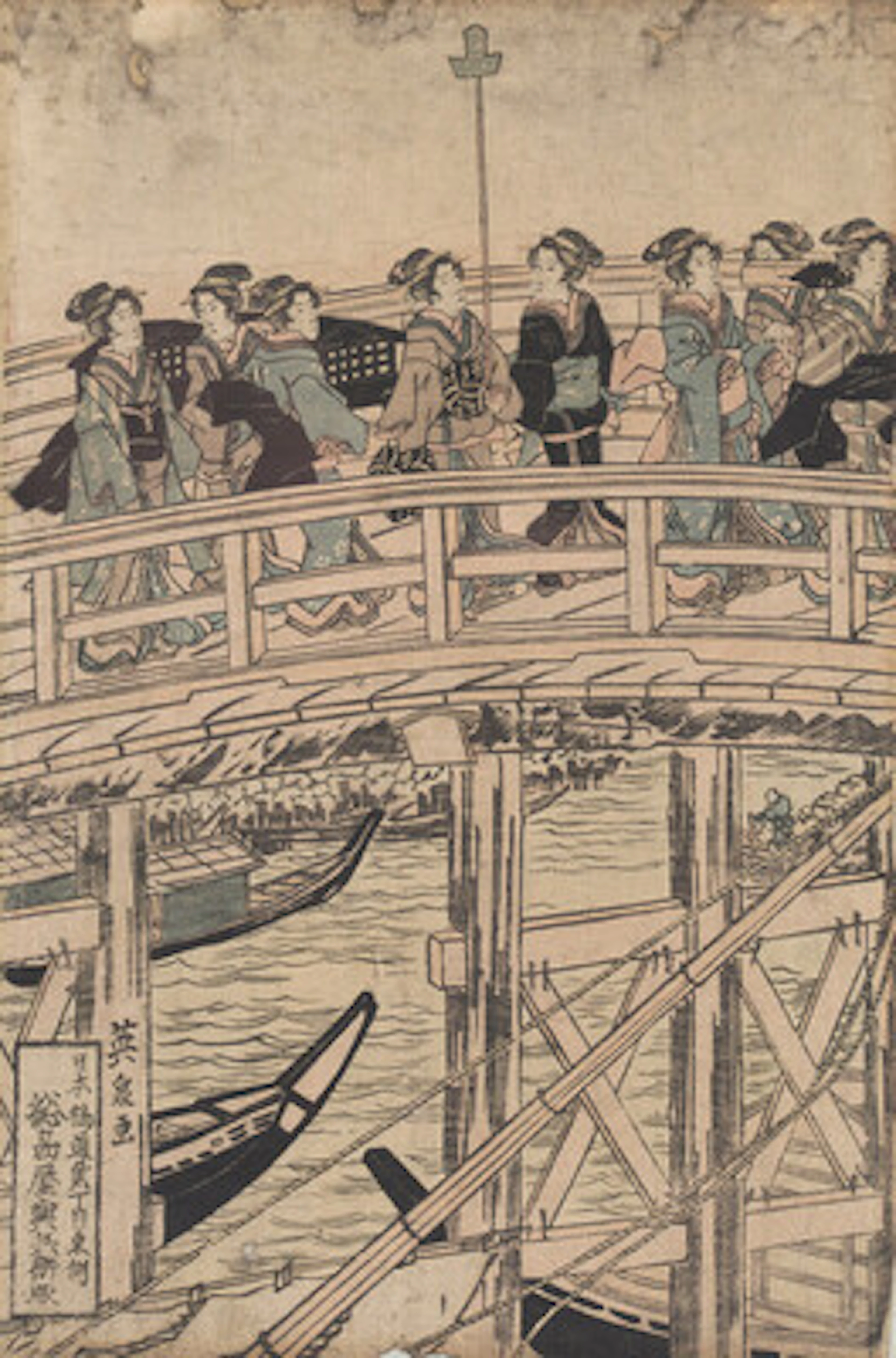 Keisai Eisen