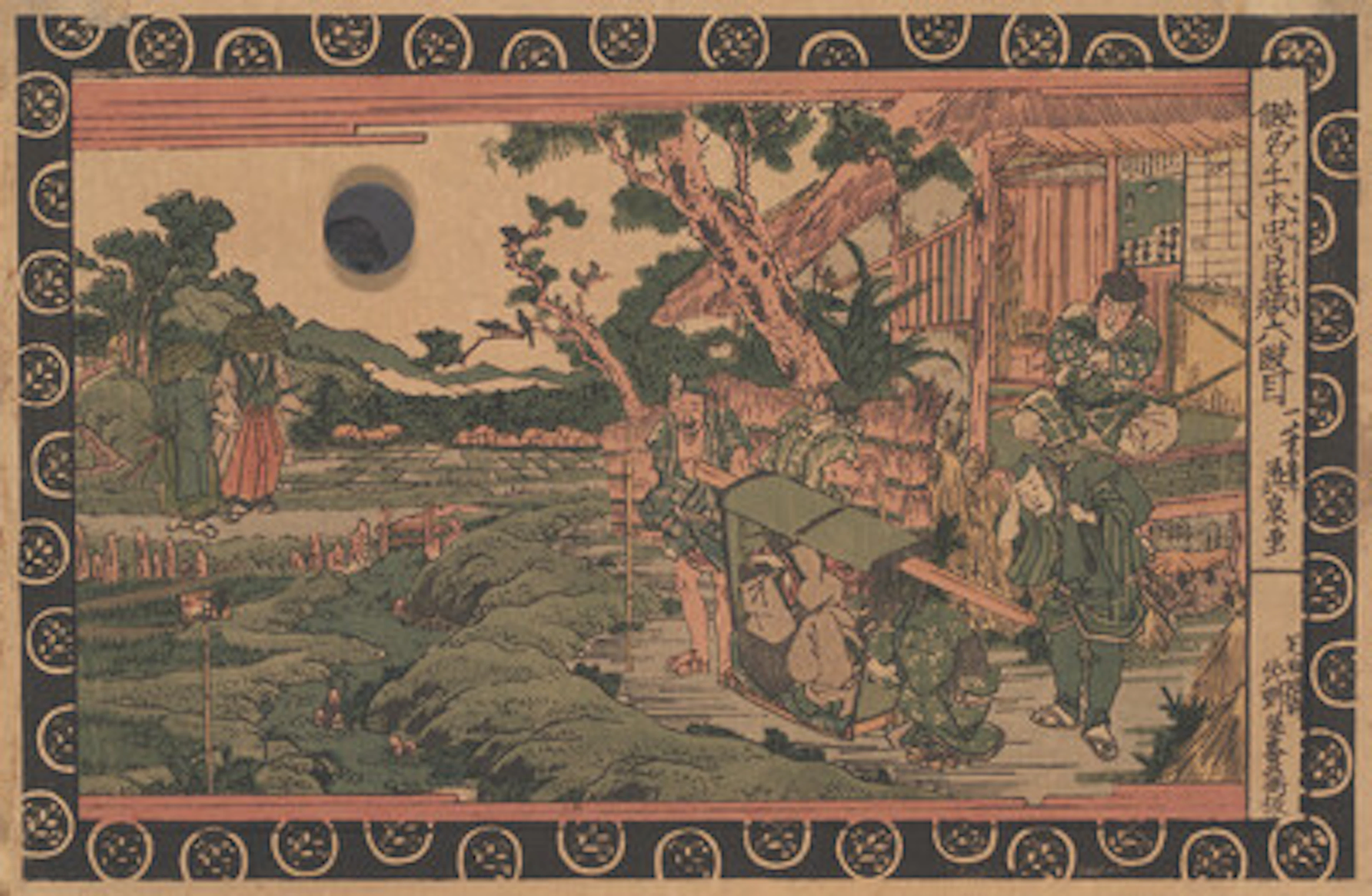 Keisai Eisen