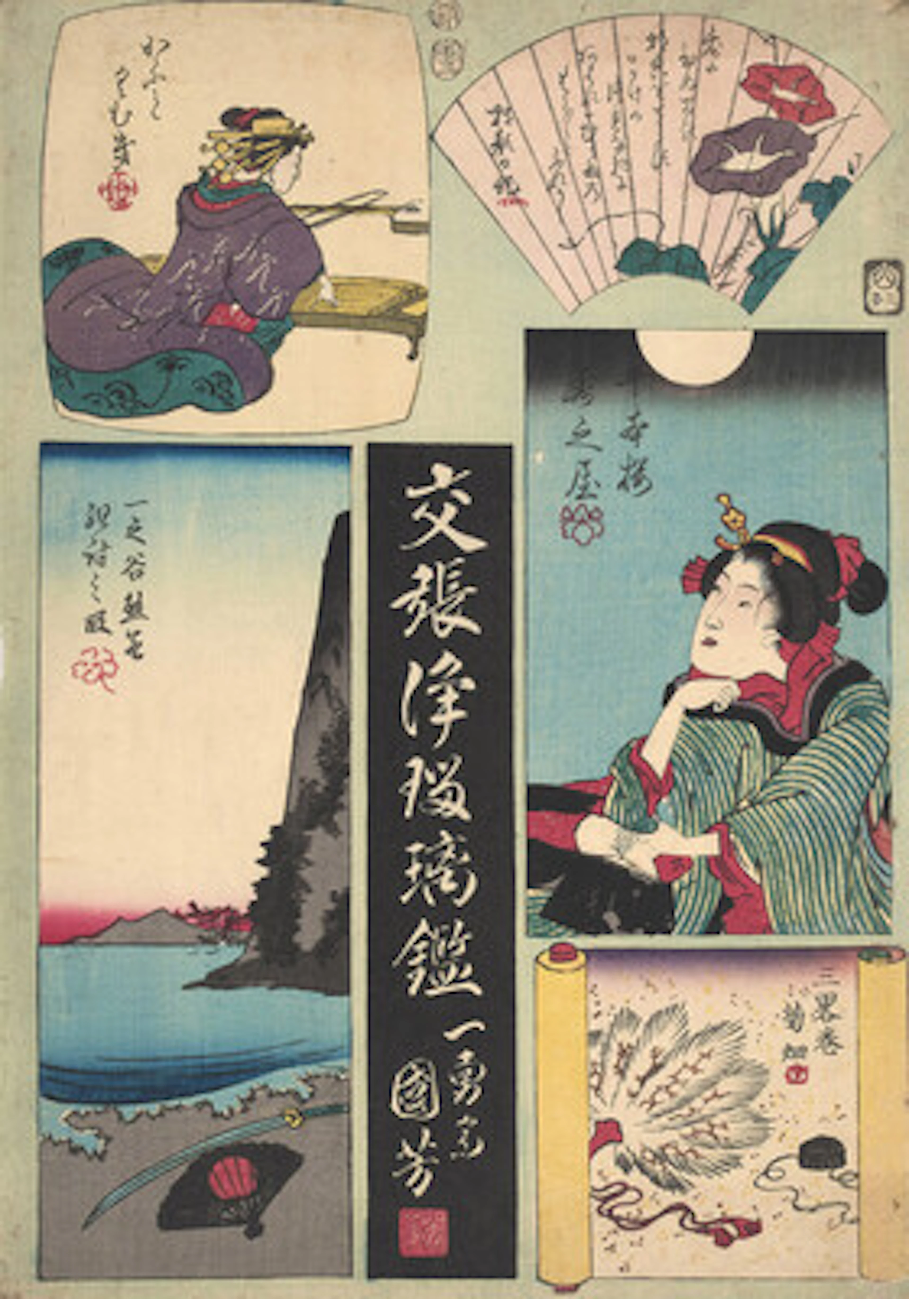 Utagawa Kuniyoshi