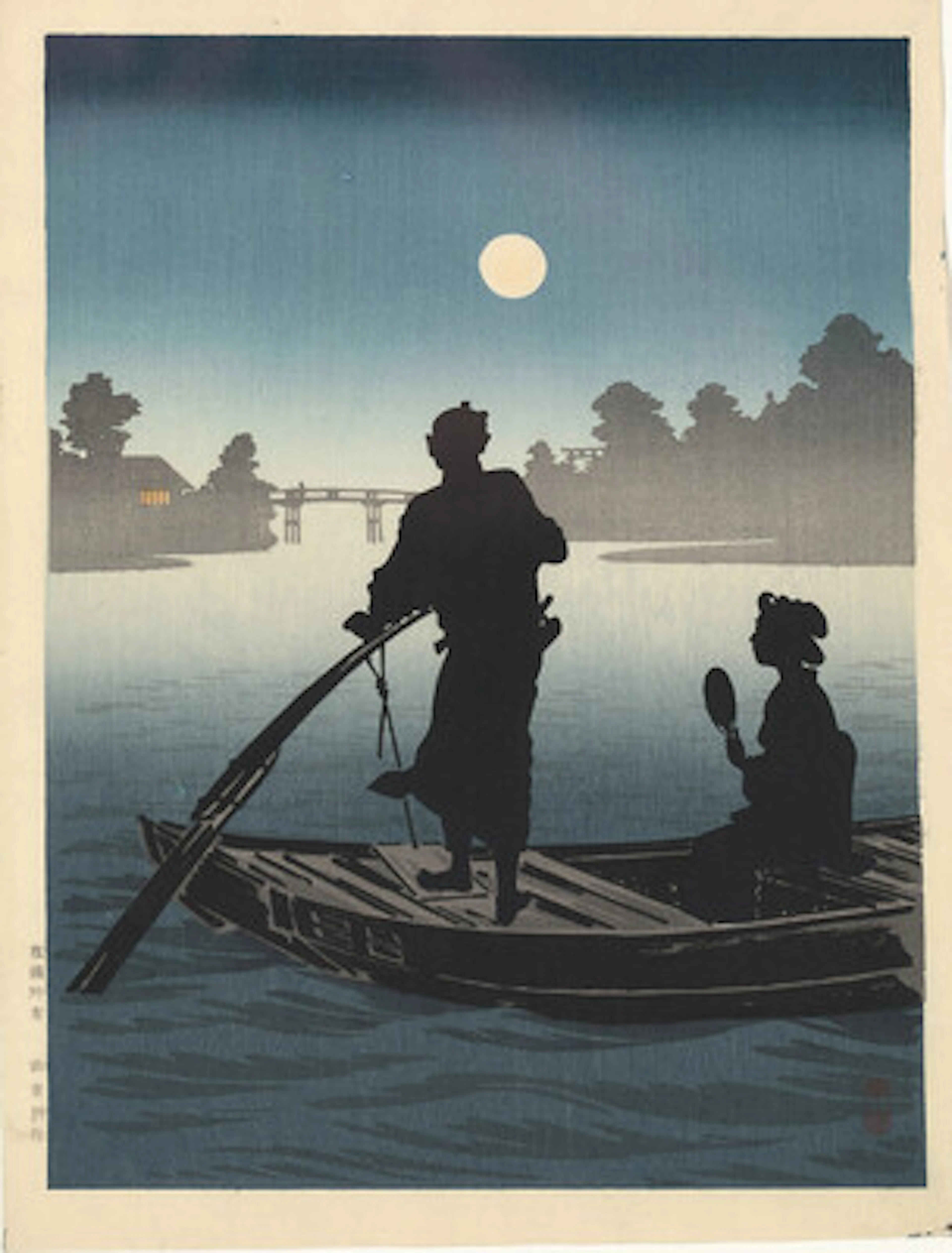 Yoshimune Arai