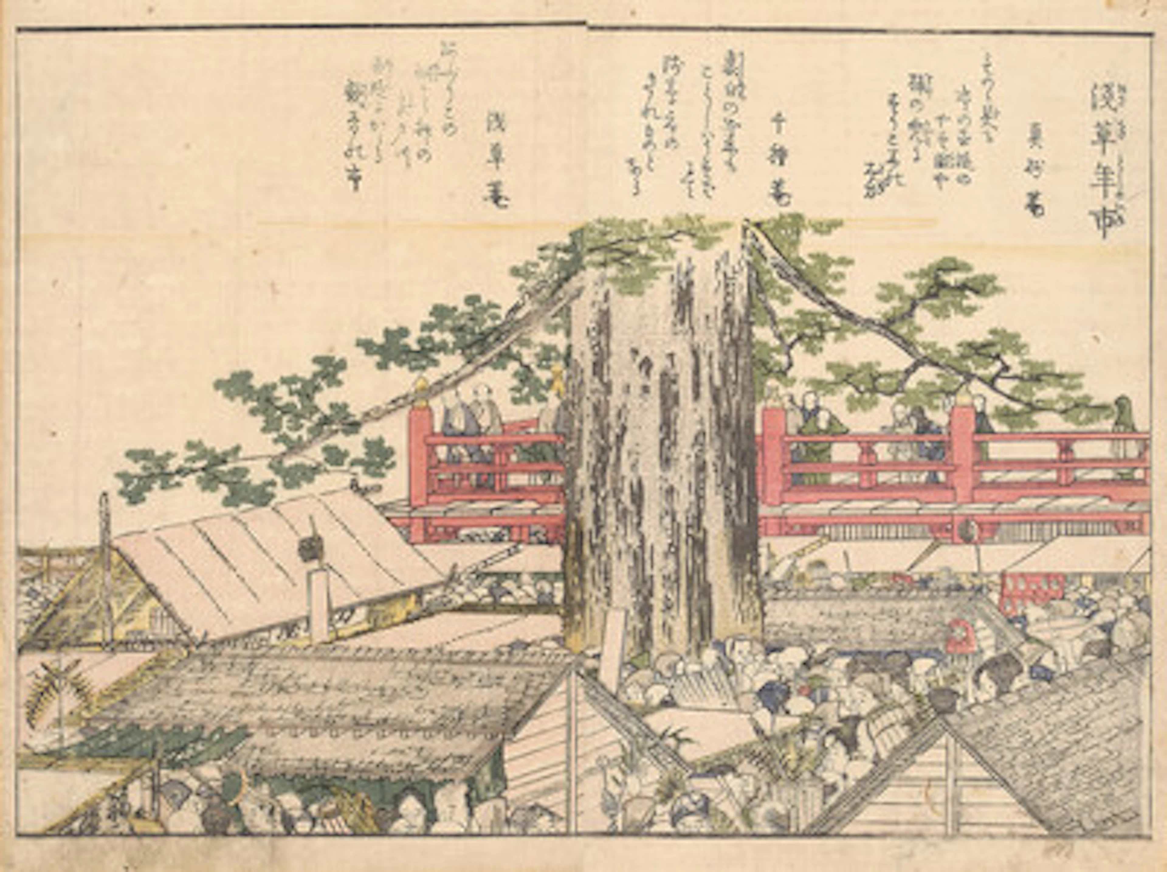 Katsushika Hokusai