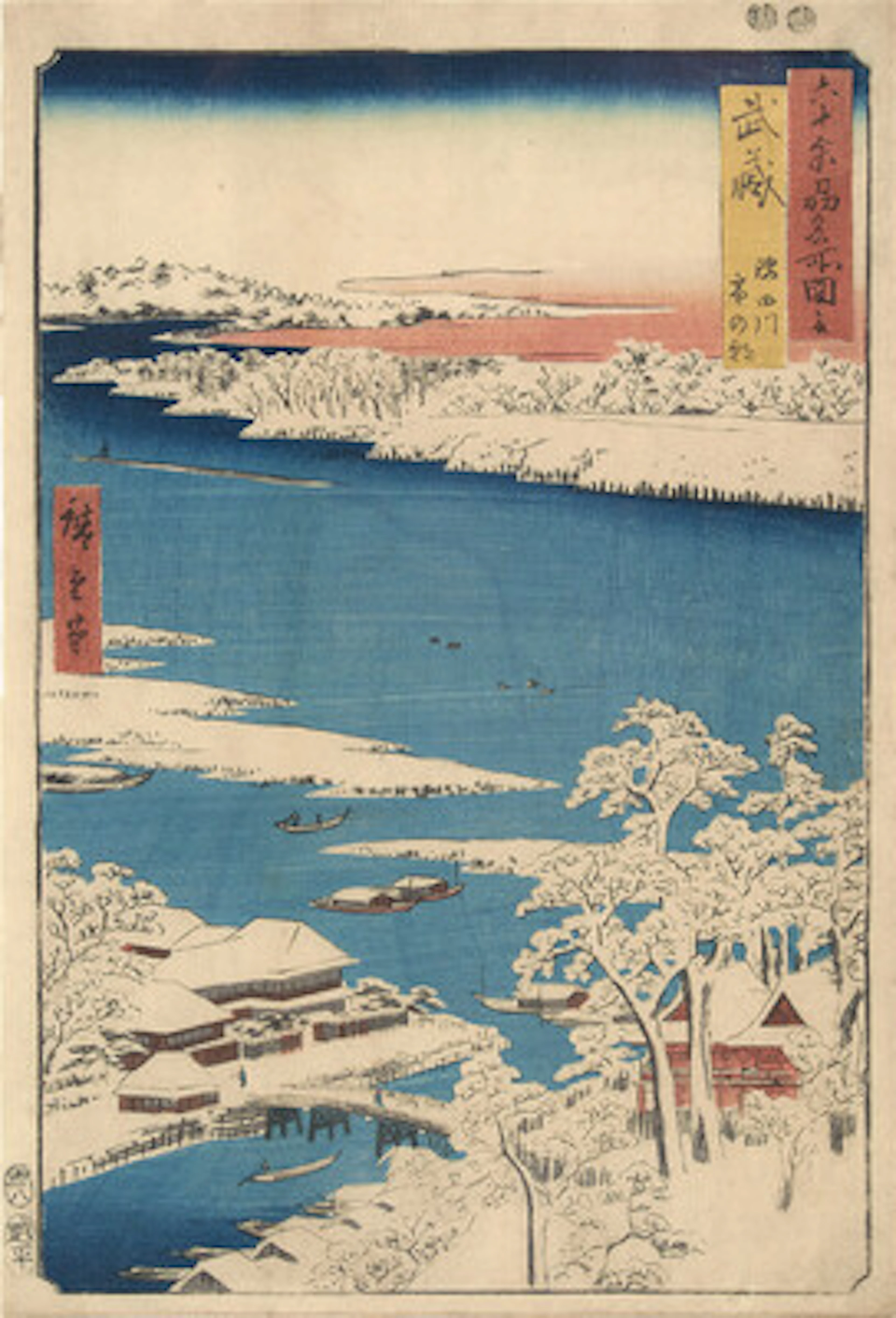 Utagawa Hiroshige (Ando)