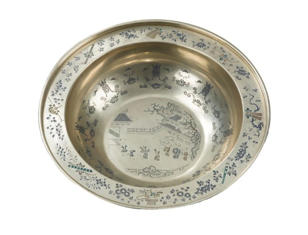 A Chinese paktong basin, 19th Century