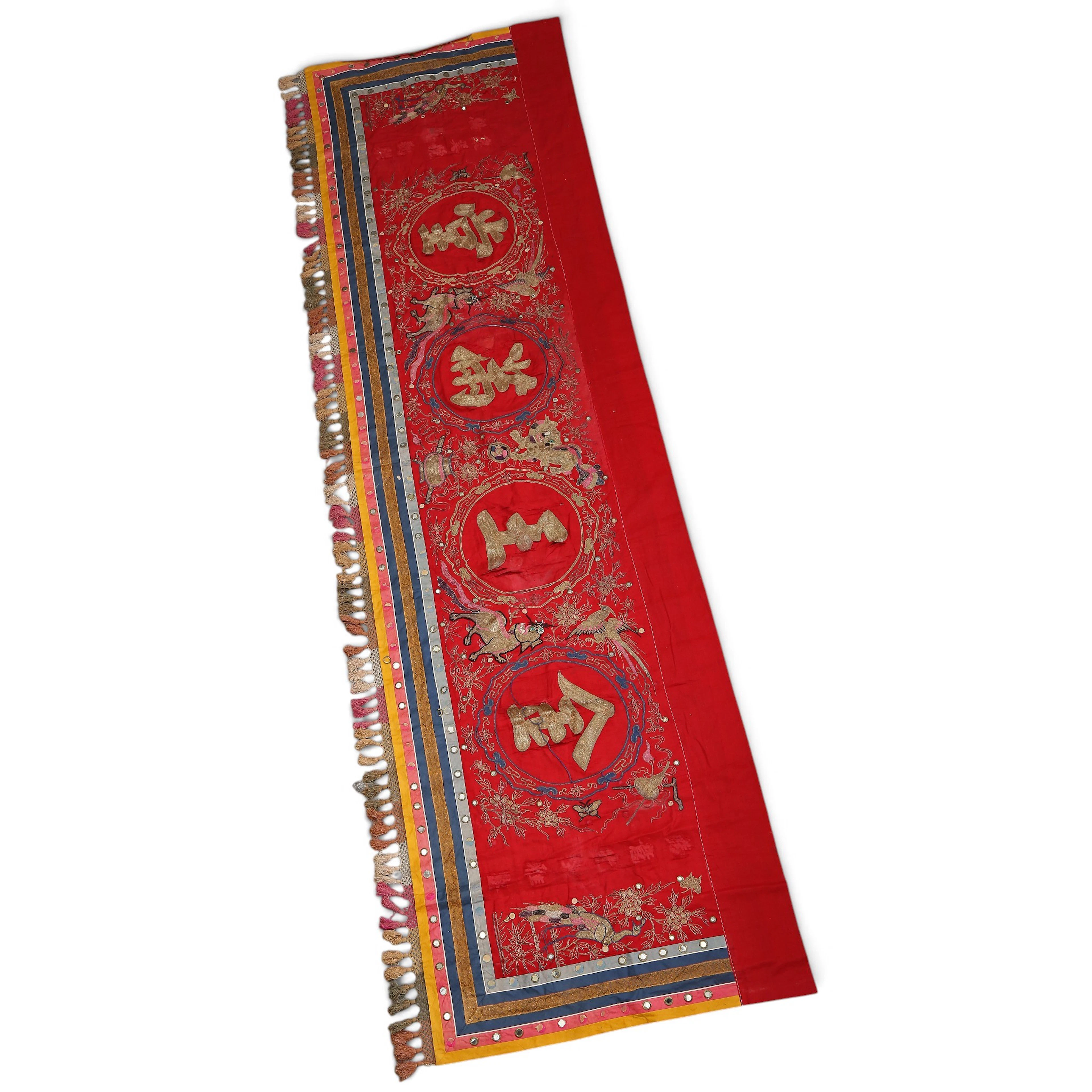 Chinese cotton embroidery, early decades of the 20th Century.
