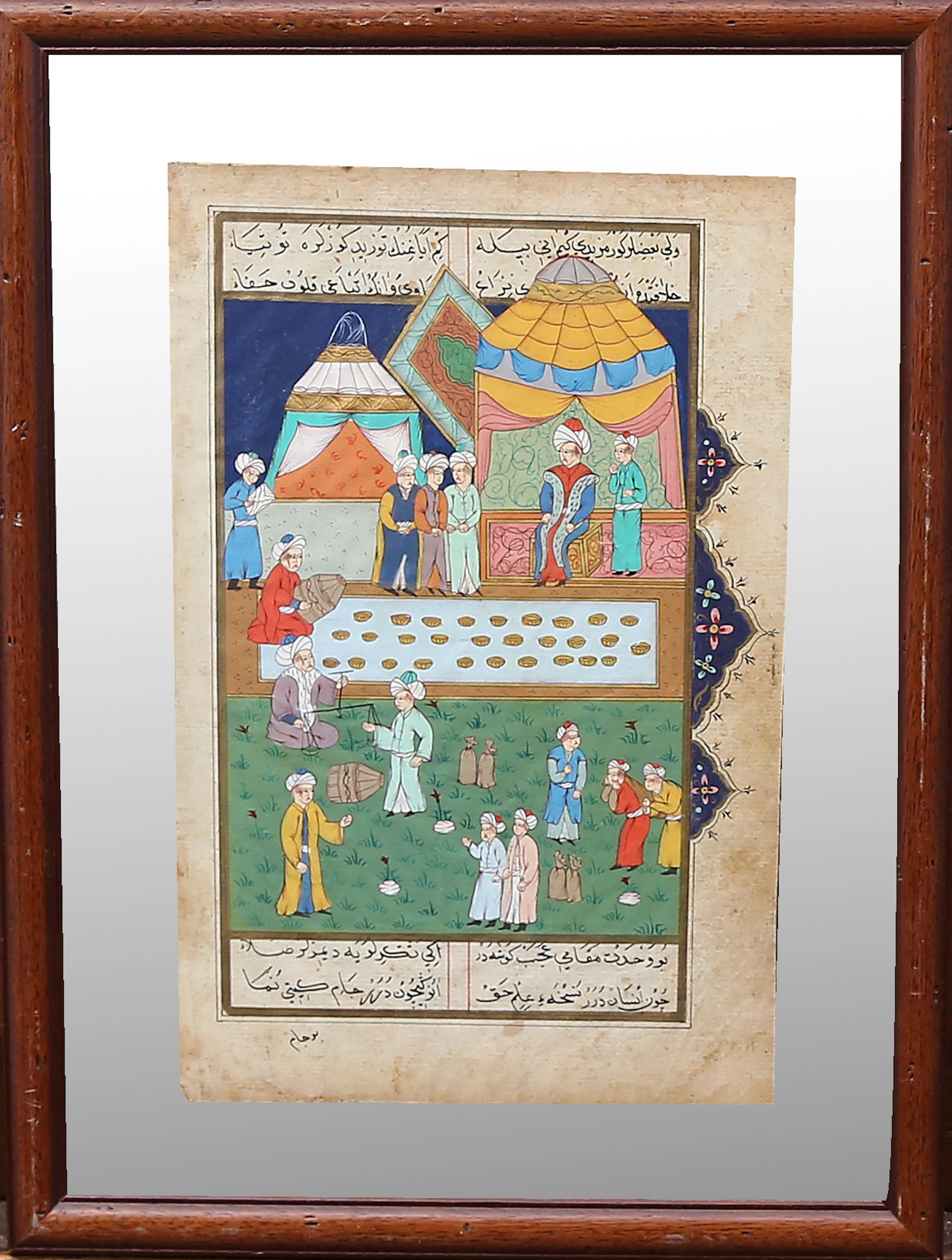 PERSIAN SCHOOL, 20TH CENTURY. Illuminated sheet.