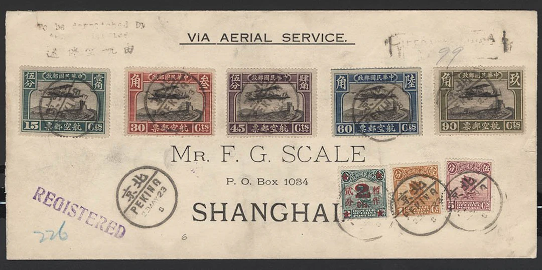 CHINA 1923 (May 23) Peking to Tientsin third experimental...