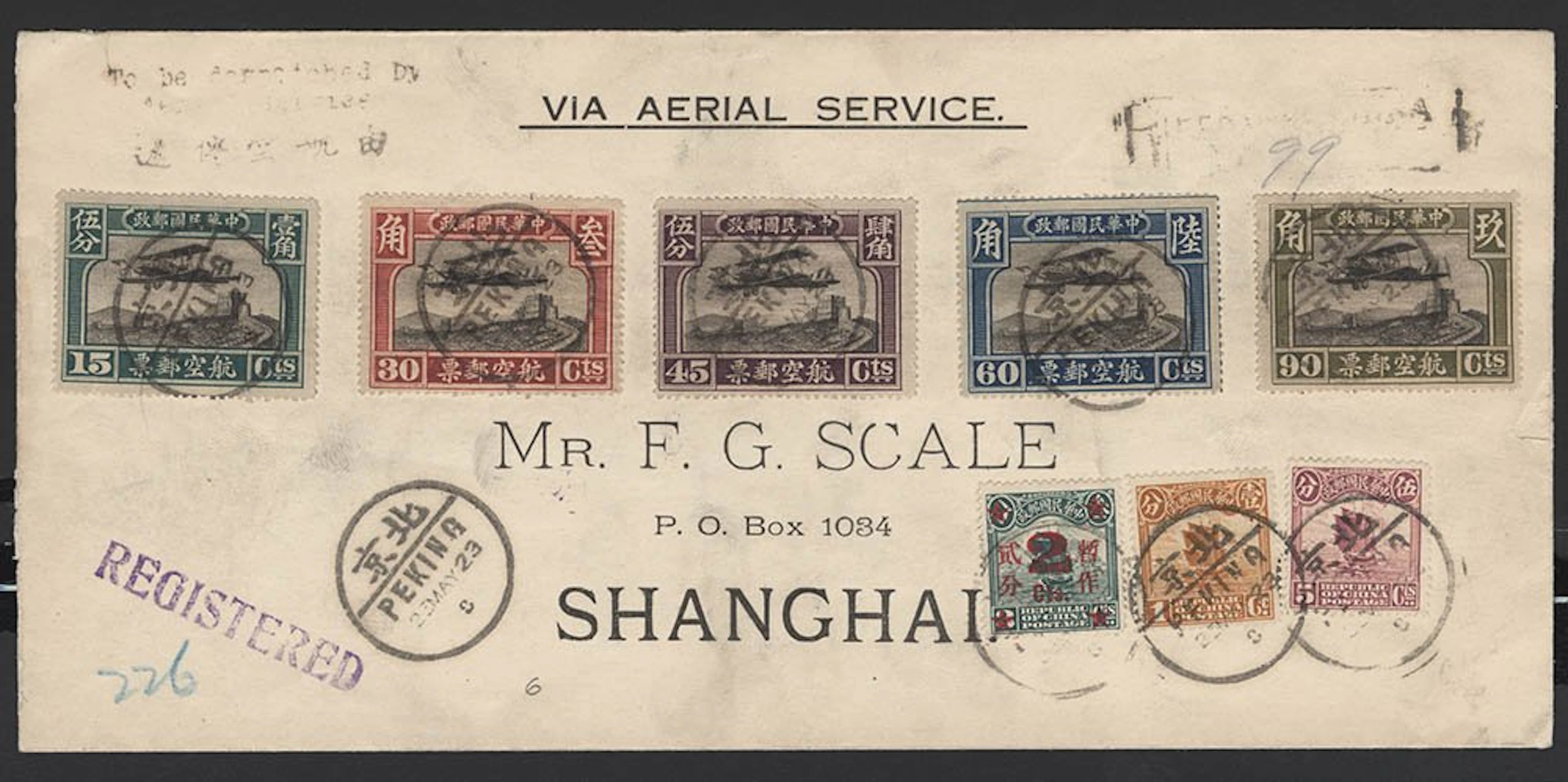 CHINA 1923 (May 23) Peking to Tientsin third experimental...