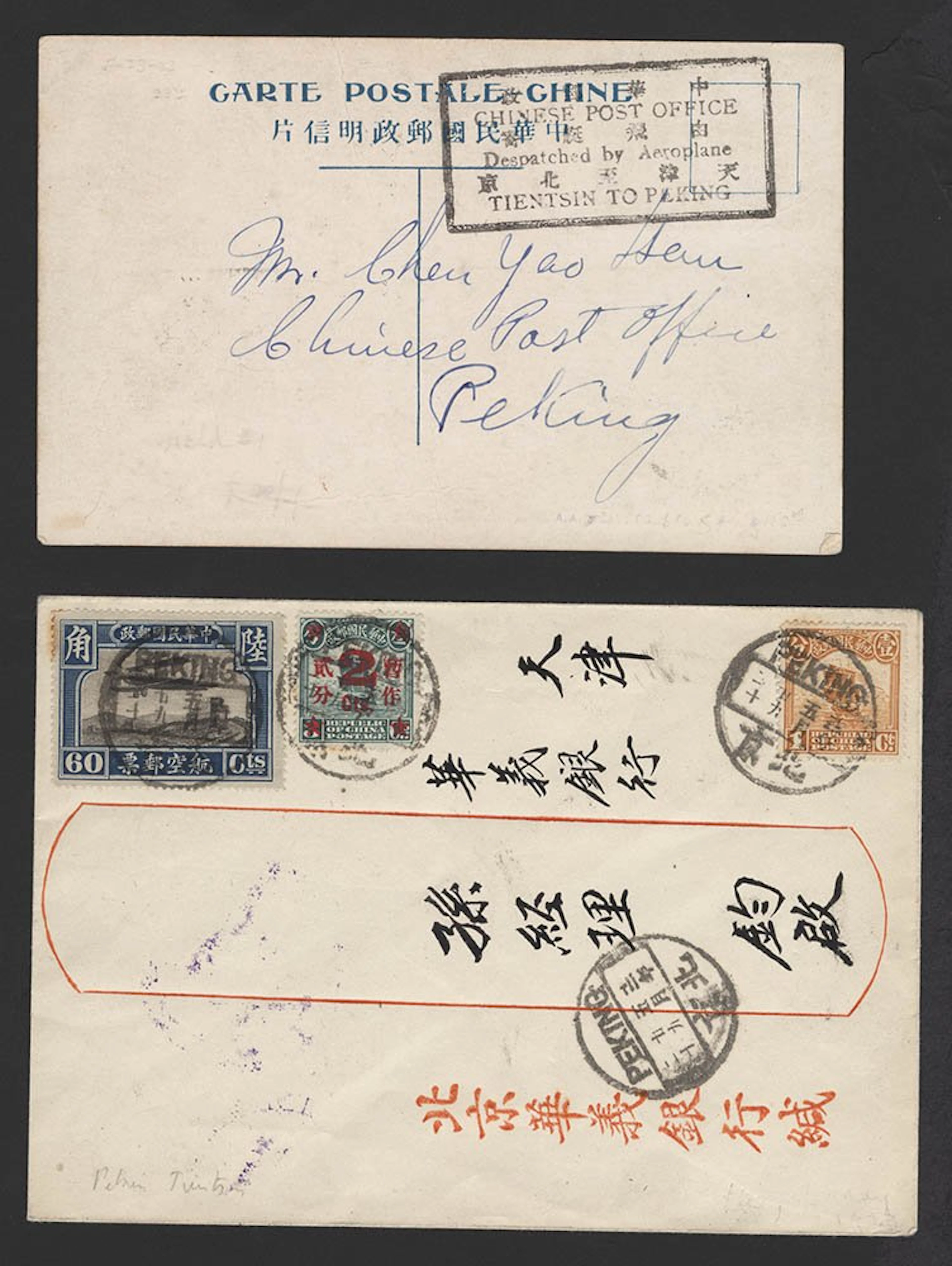CHINA 1923 (May 28) Peking to Tientsin colour illustrated...
