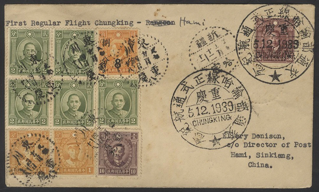 CHINA 1939 (Dec 5) first flight cover inscribed...