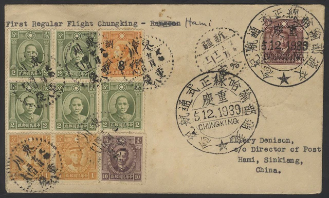 CHINA 1939 (Dec 5) first flight cover inscribed...