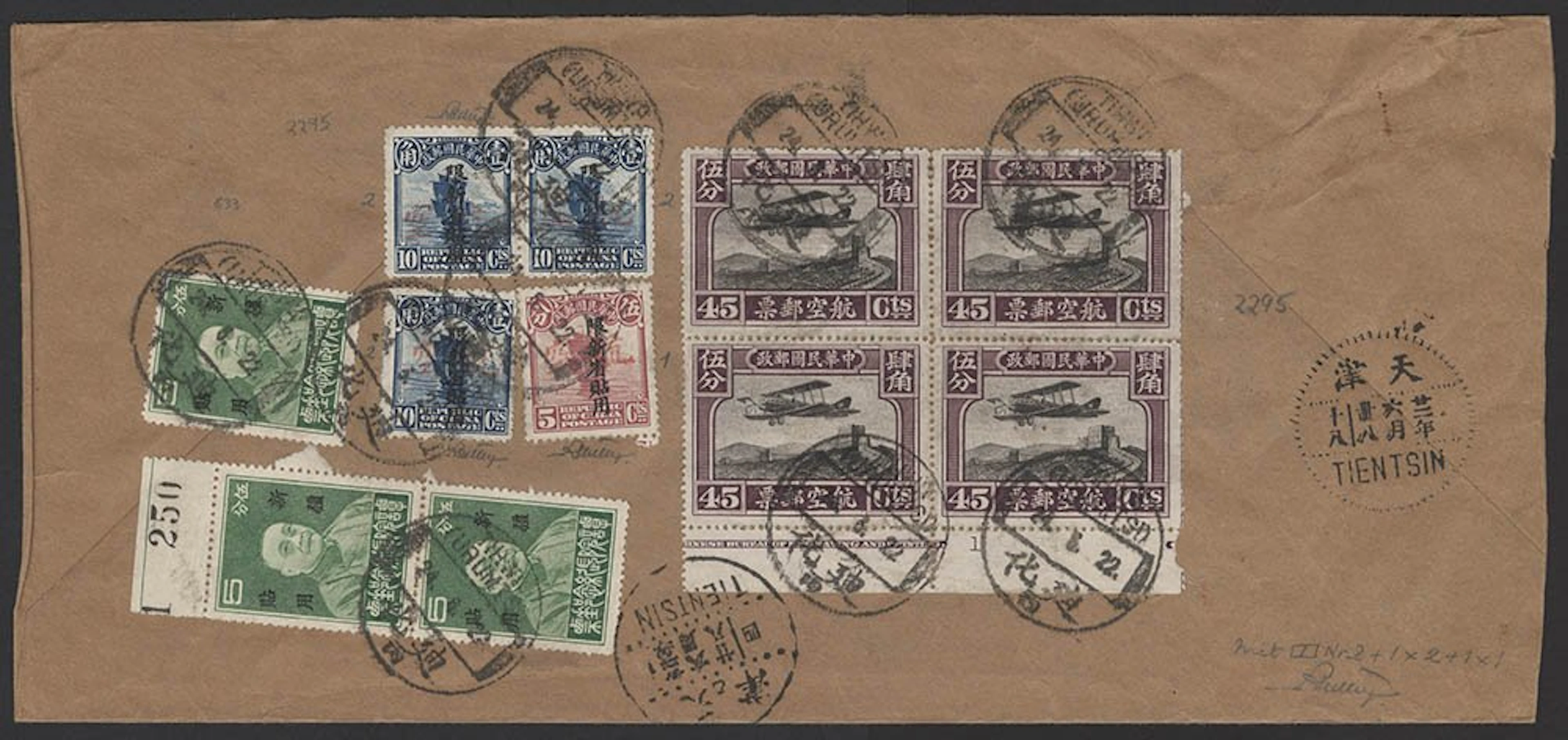 CHINA 1933 (Jun 24) Tihwa to Tientsin commercial flight...
