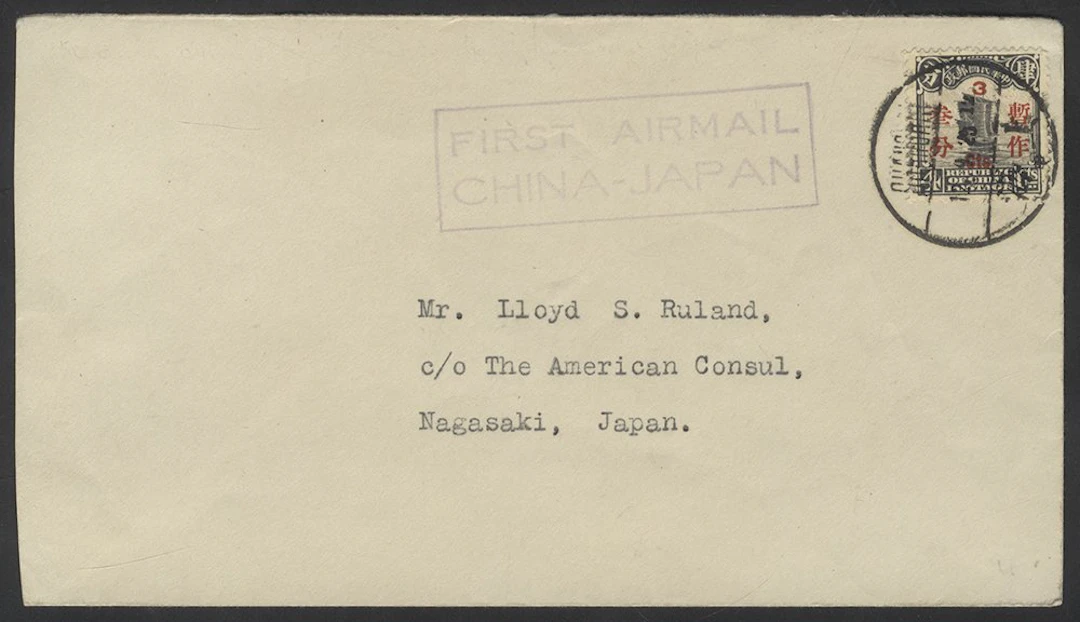 CHINA 1925 (Sep 12) Shanghai to Tokyo via Korea cover...