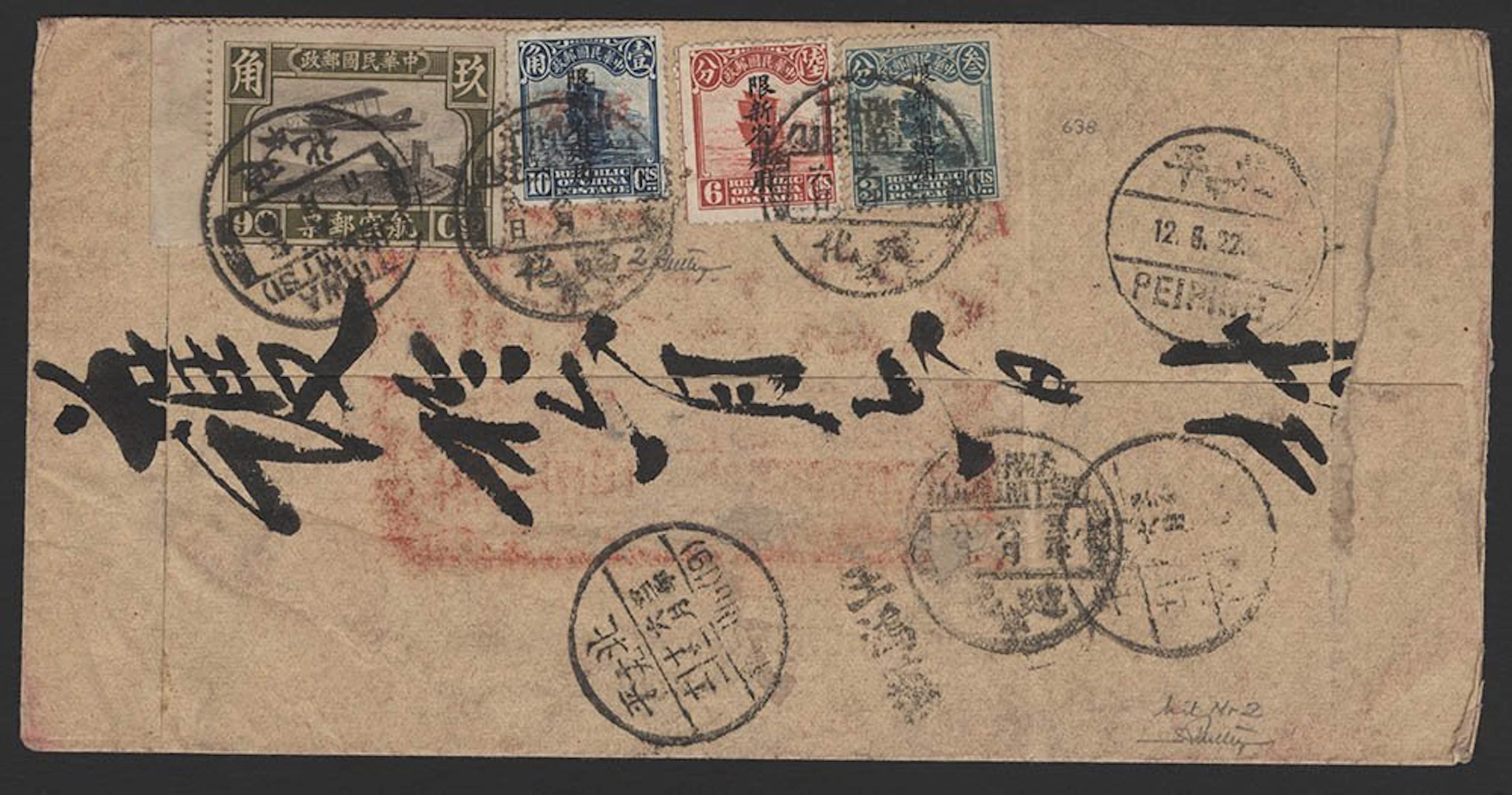 CHINA 1933 (Jun 6) Tihwa to Peiping commercial flight cover