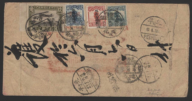 CHINA 1933 (Jun 6) Tihwa to Peiping commercial flight cover