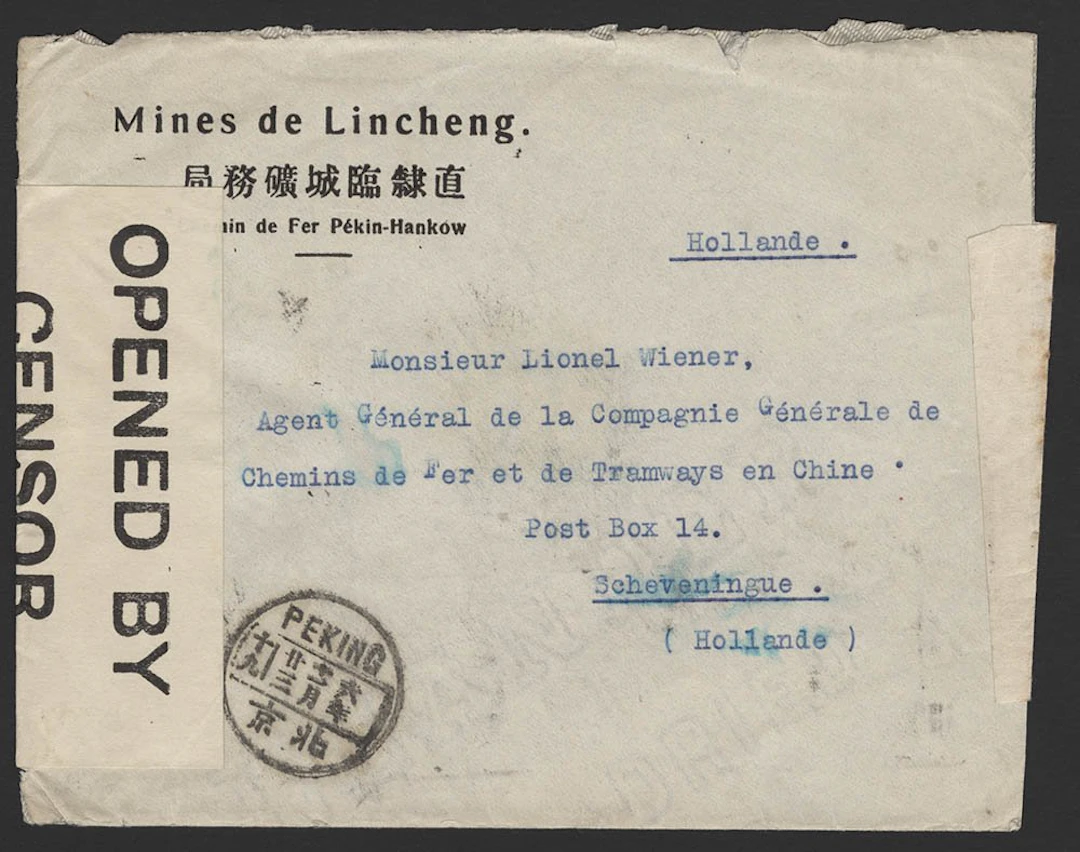 CHINA 1918 stampless printed letter carried by train to...