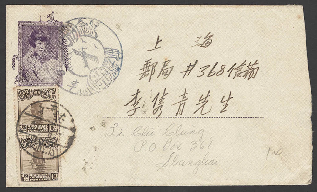 CHINA 1929 (Nov) General Liu illustrated cover carried on...
