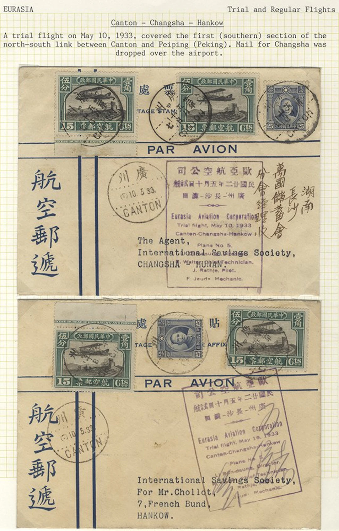 CHINA 1933 (May 10) Canton to Changsha and Canton to...