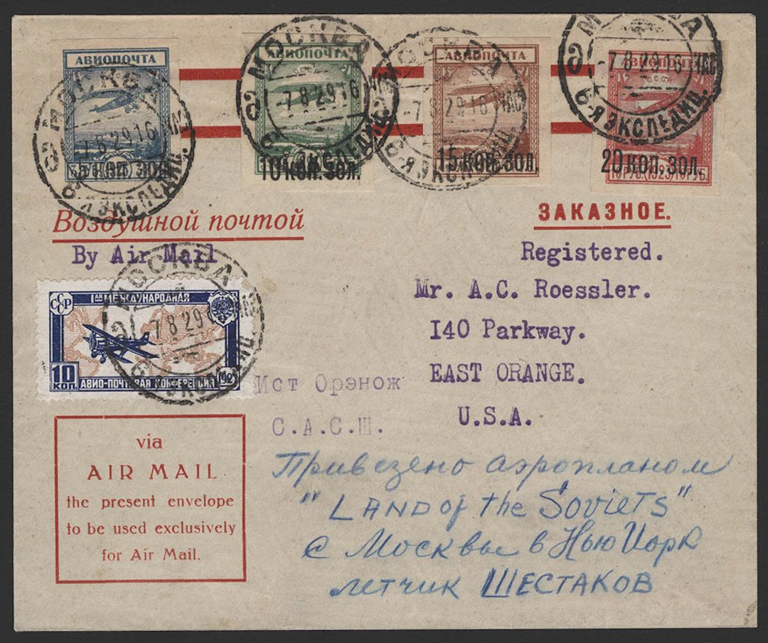 RUSSIA 1929 (Sept 29) first flight Moscow to New York via...