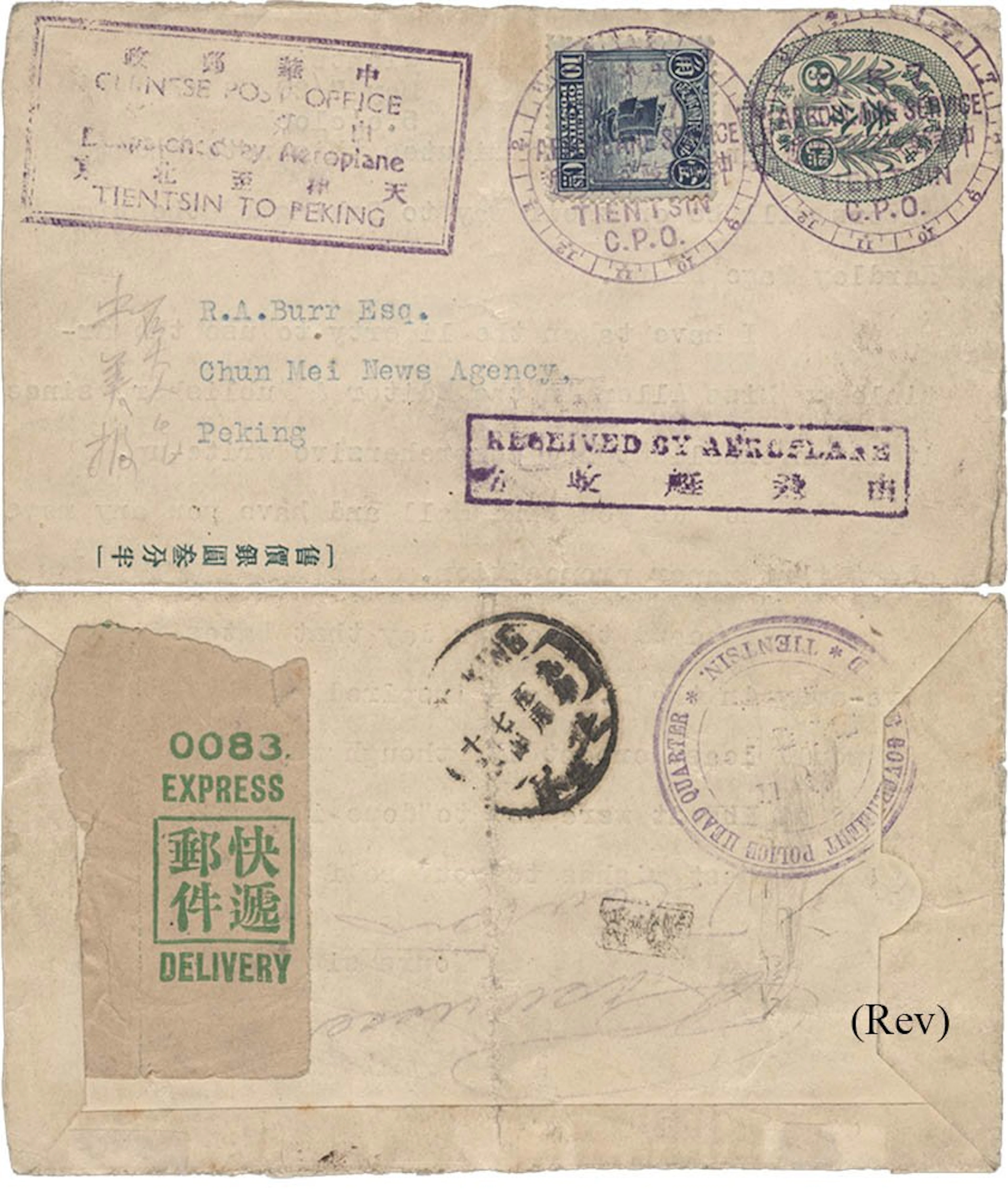 CHINA 1920 (May 7) Tientsin to Peking Handley-Page return...