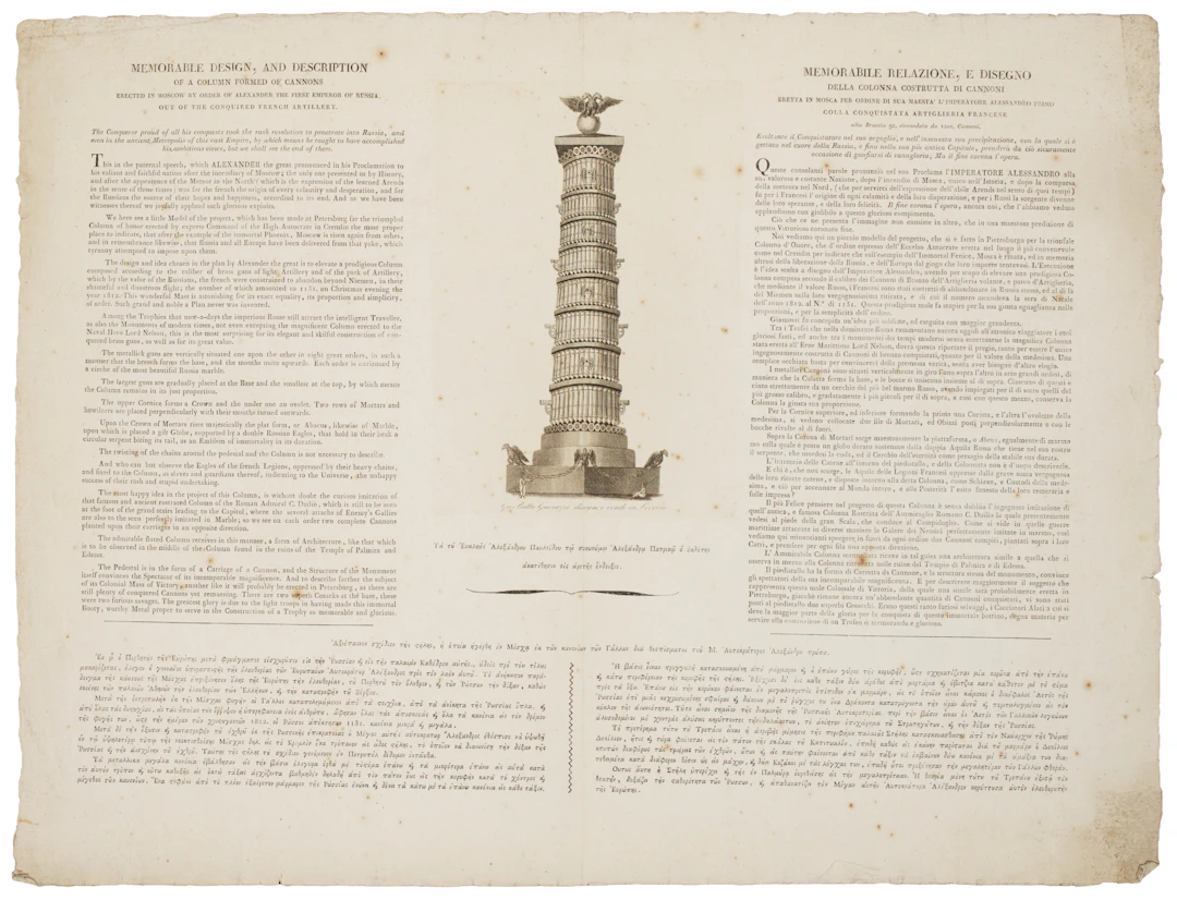 [NAPOLEONICA - RUSSIA]. Memorable Design, and Description of a Column