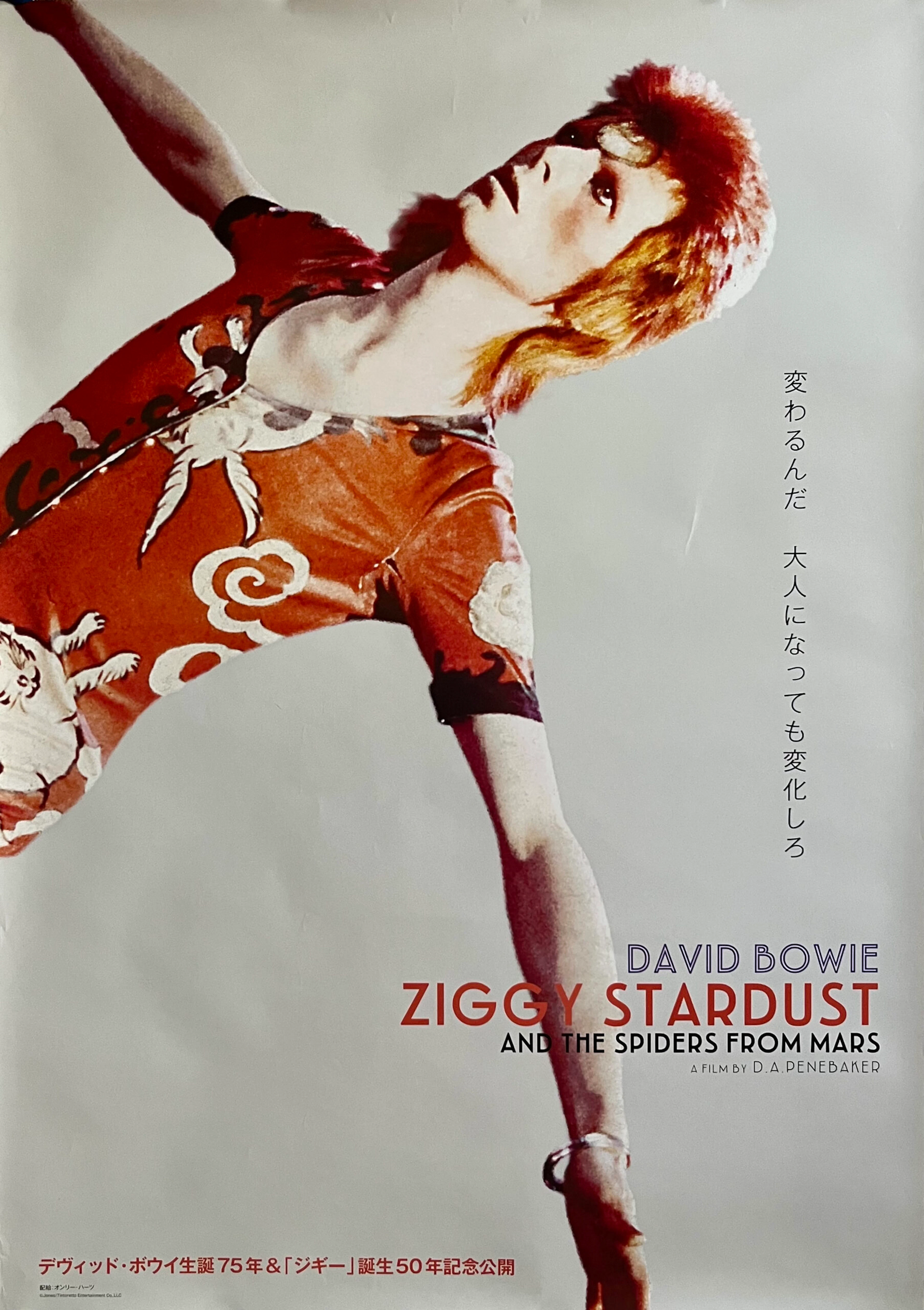Ziggy Stardust and the Spiders From Mars Movie Poster - David Bowie